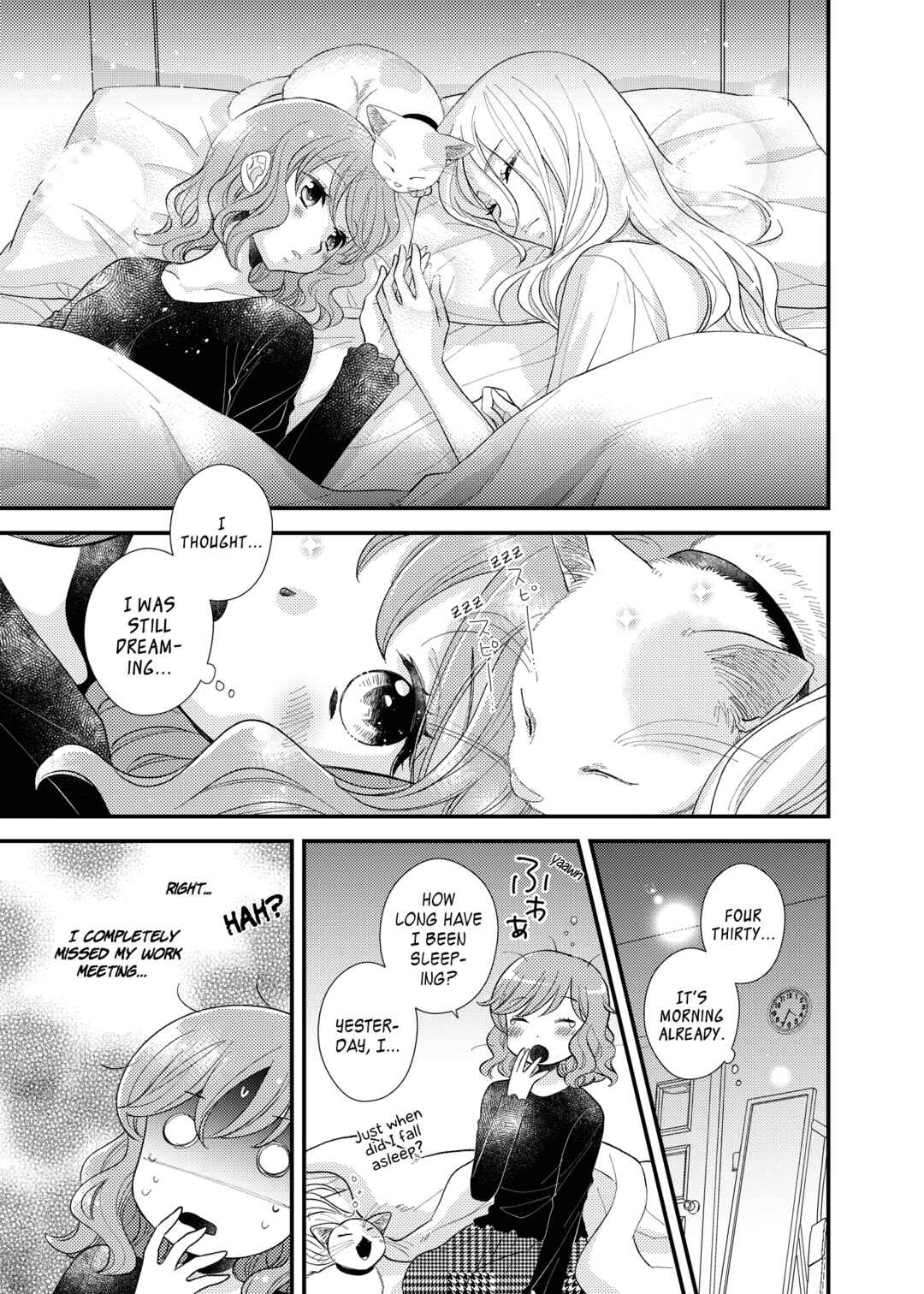 Page 5 Chapter 20 My Cute Little Kitten
