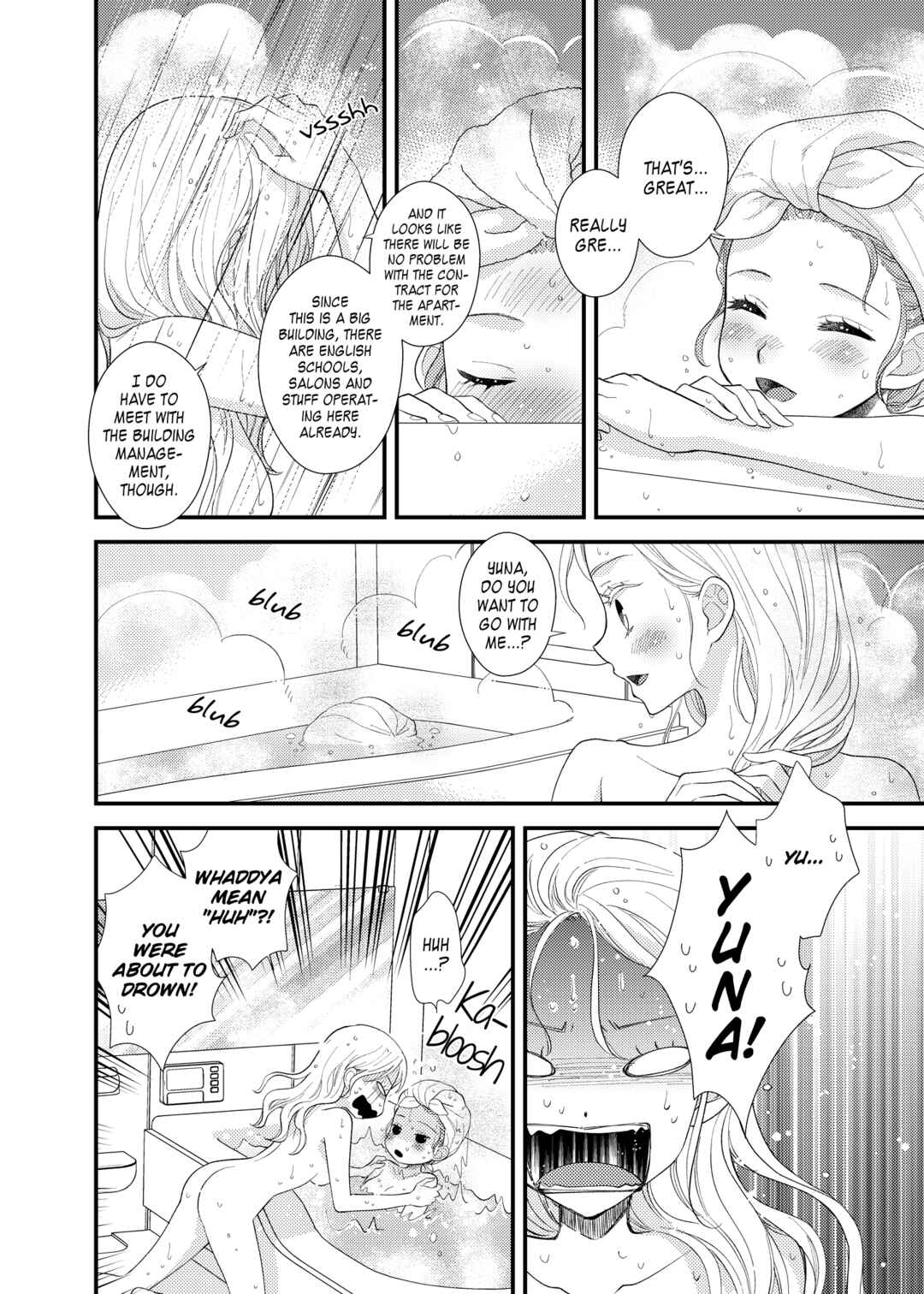 Page 10 Chapter 19 My Cute Little Kitten