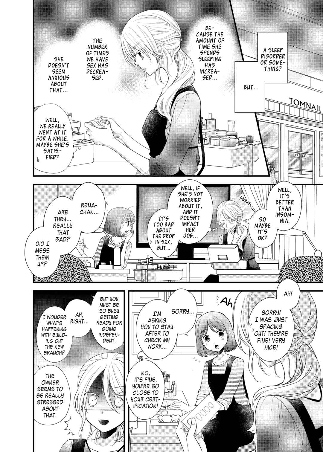 Page 12 Chapter 19 My Cute Little Kitten