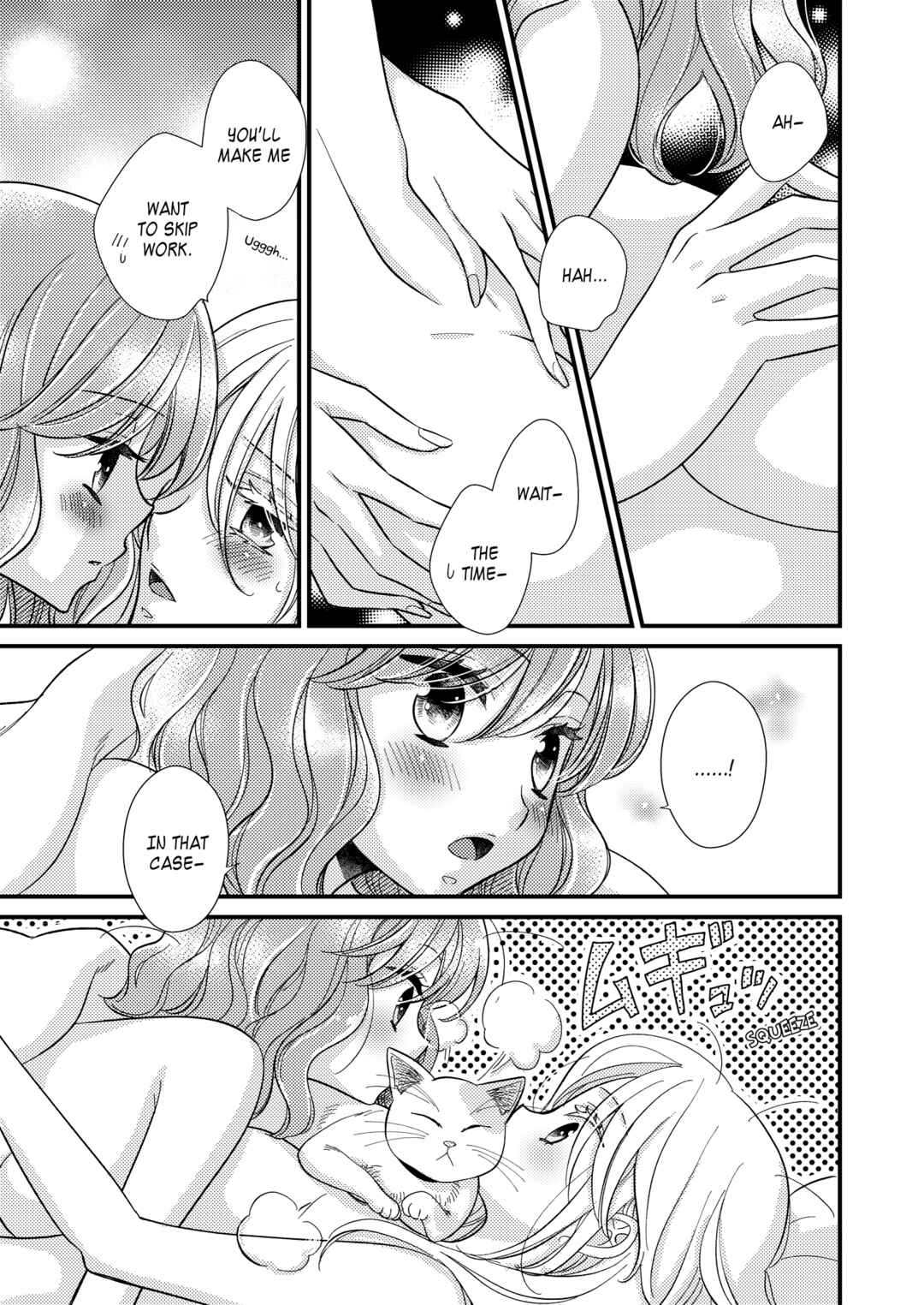 Page 5 Chapter 15 My Cute Little Kitten