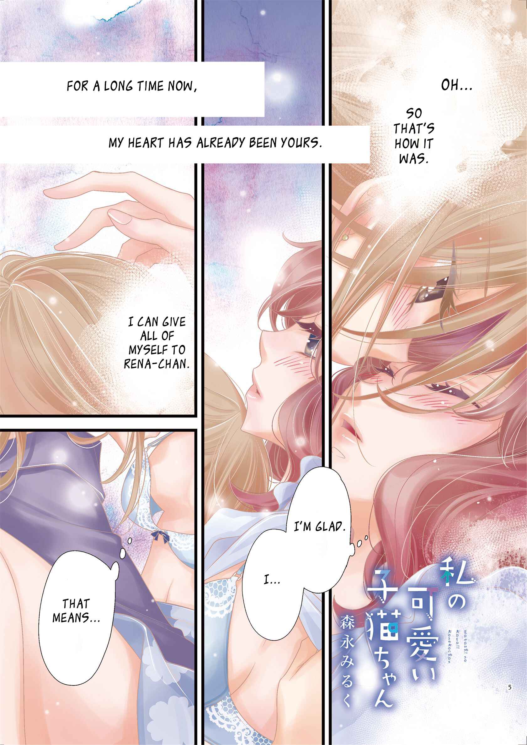 Page 1 Chapter 5 My Cute Little Kitten