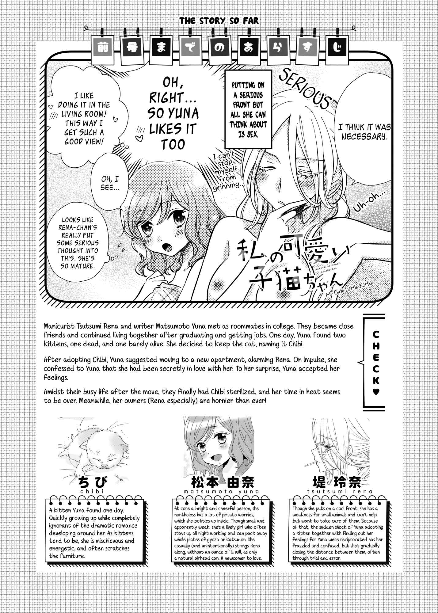 Page 2 Chapter 12 My Cute Little Kitten