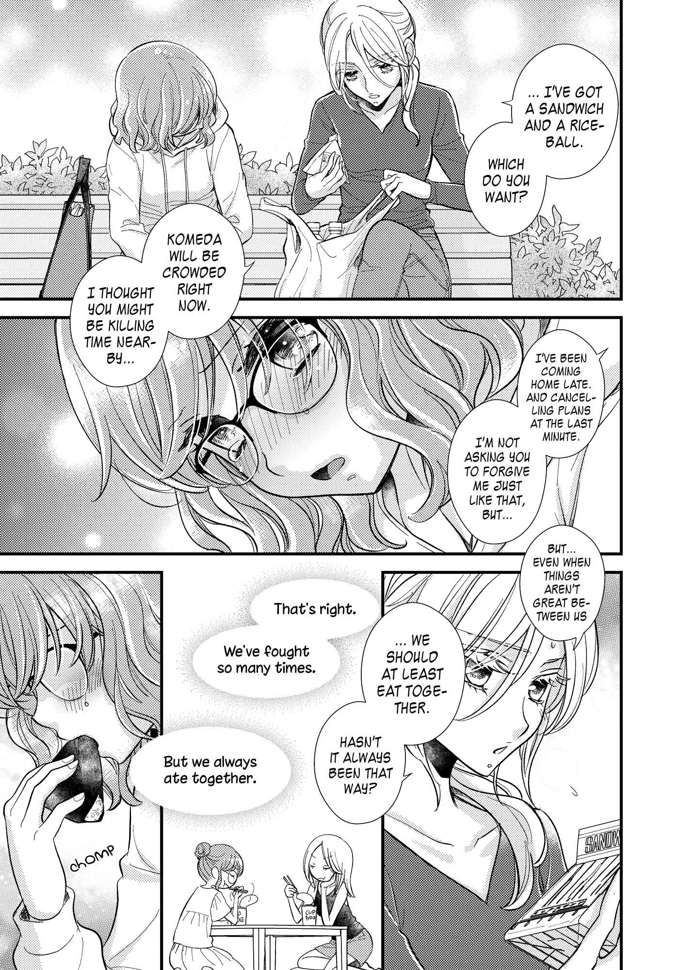 Page 13 Chapter 13 My Cute Little Kitten