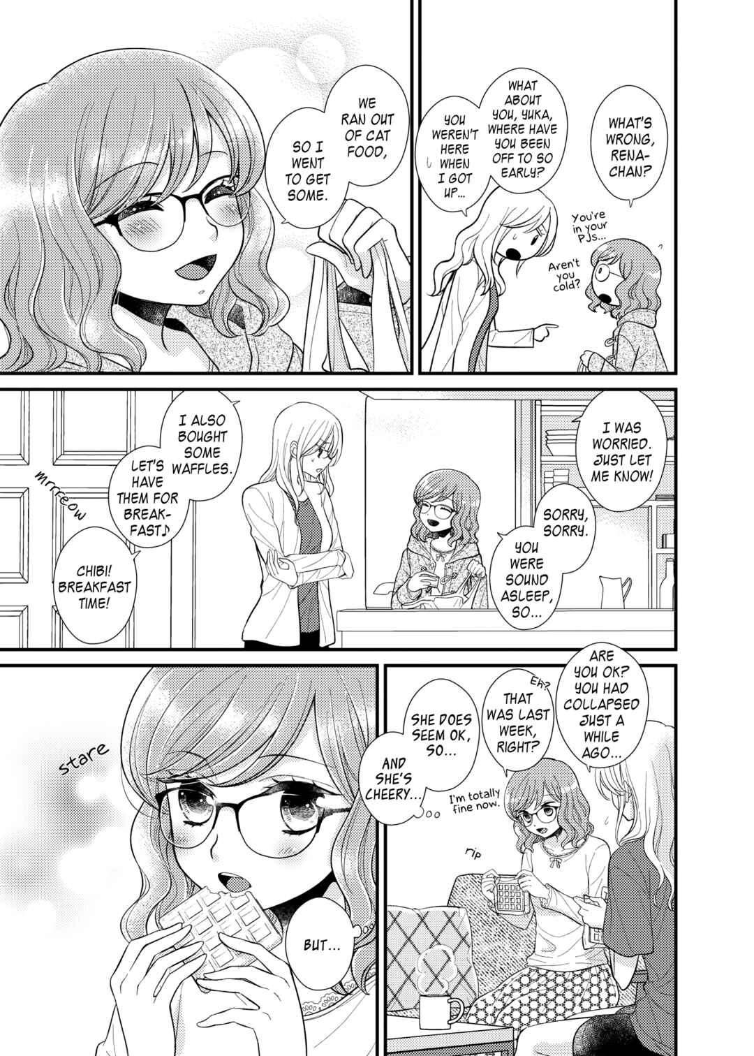 Page 4 Chapter 16 My Cute Little Kitten