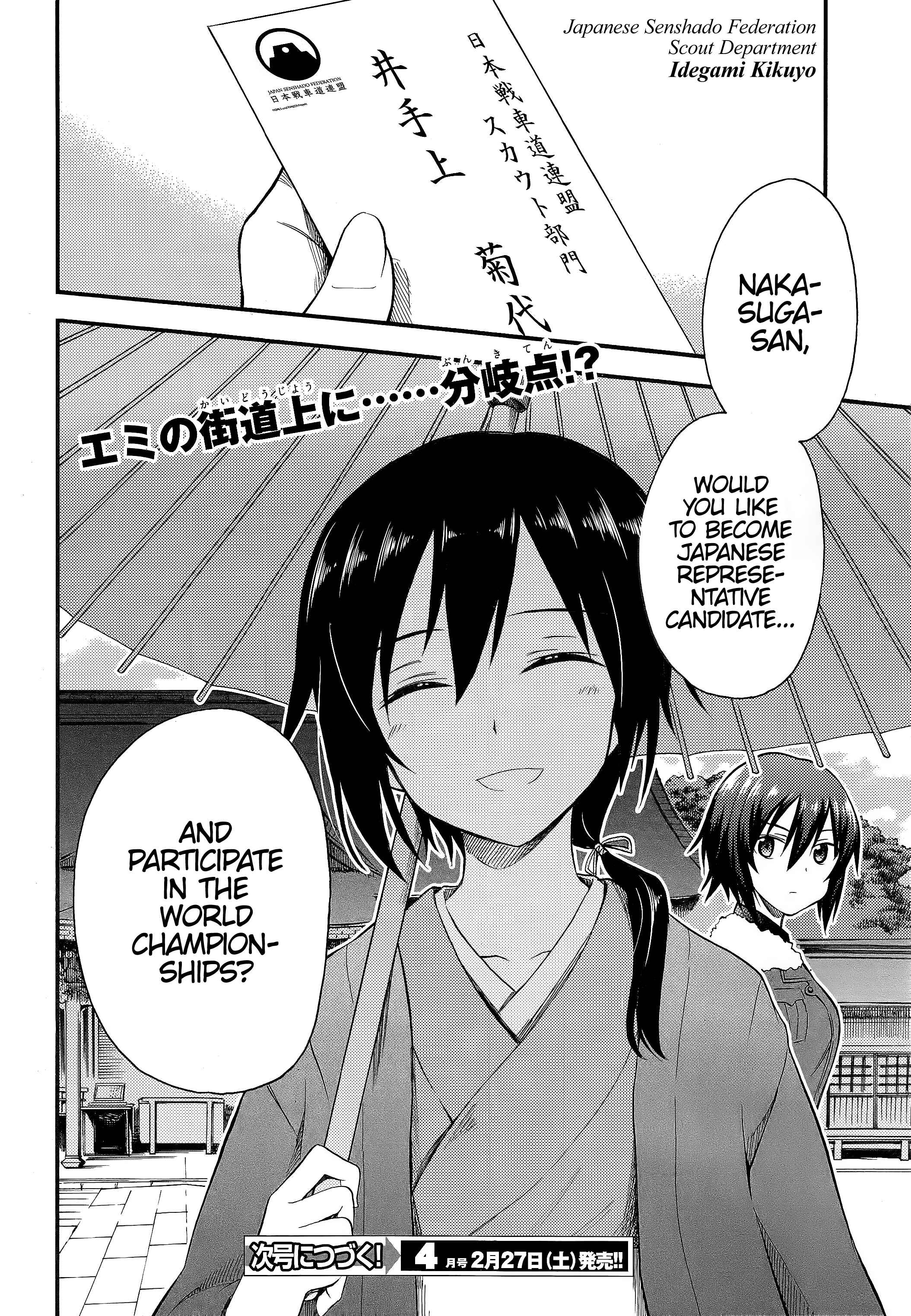Page 20 Chapter 10 GIRLS und PANZER - Little Army II