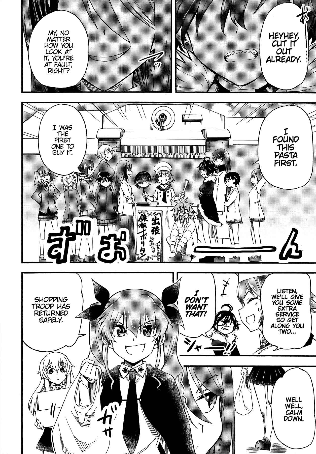 Page 15 Chapter 6 GIRLS und PANZER - Little Army II