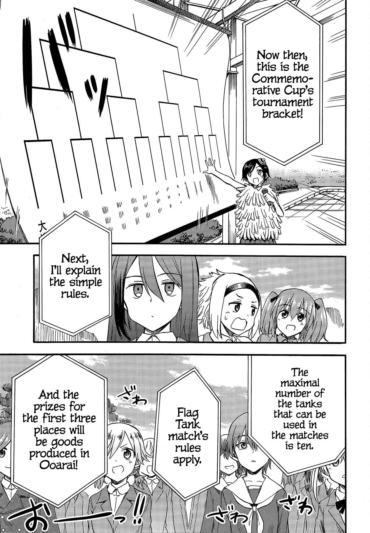 Page 6 Chapter 6 GIRLS und PANZER - Little Army II
