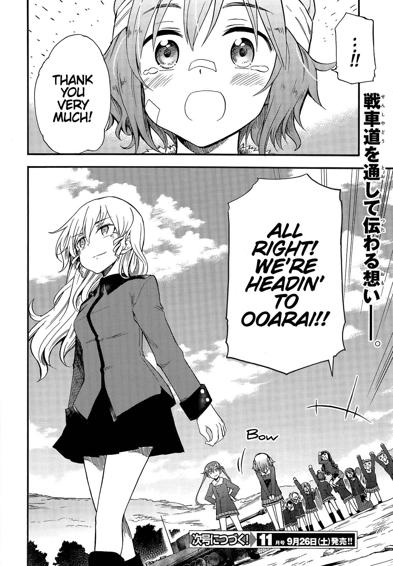Page 23 Chapter 5 GIRLS und PANZER - Little Army II
