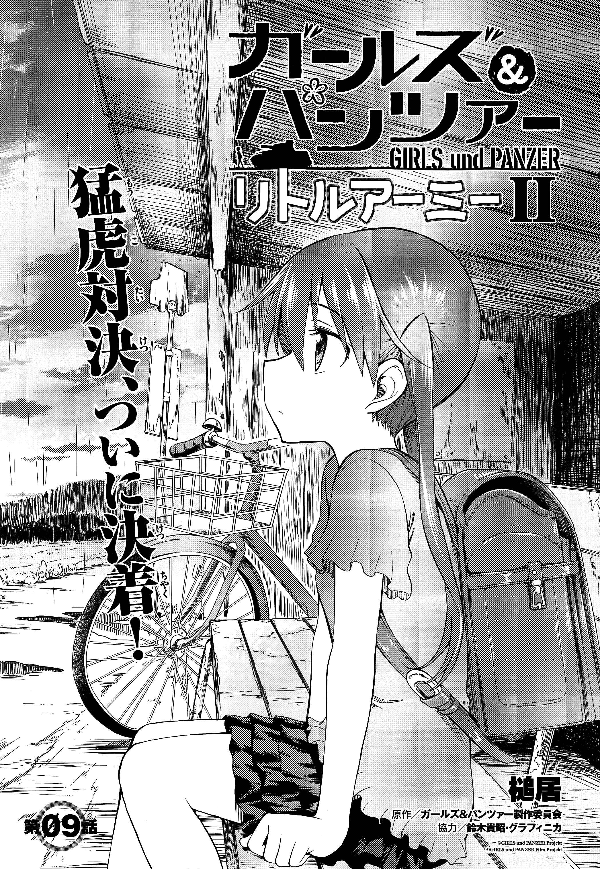 Page 1 Chapter 9 GIRLS und PANZER - Little Army II