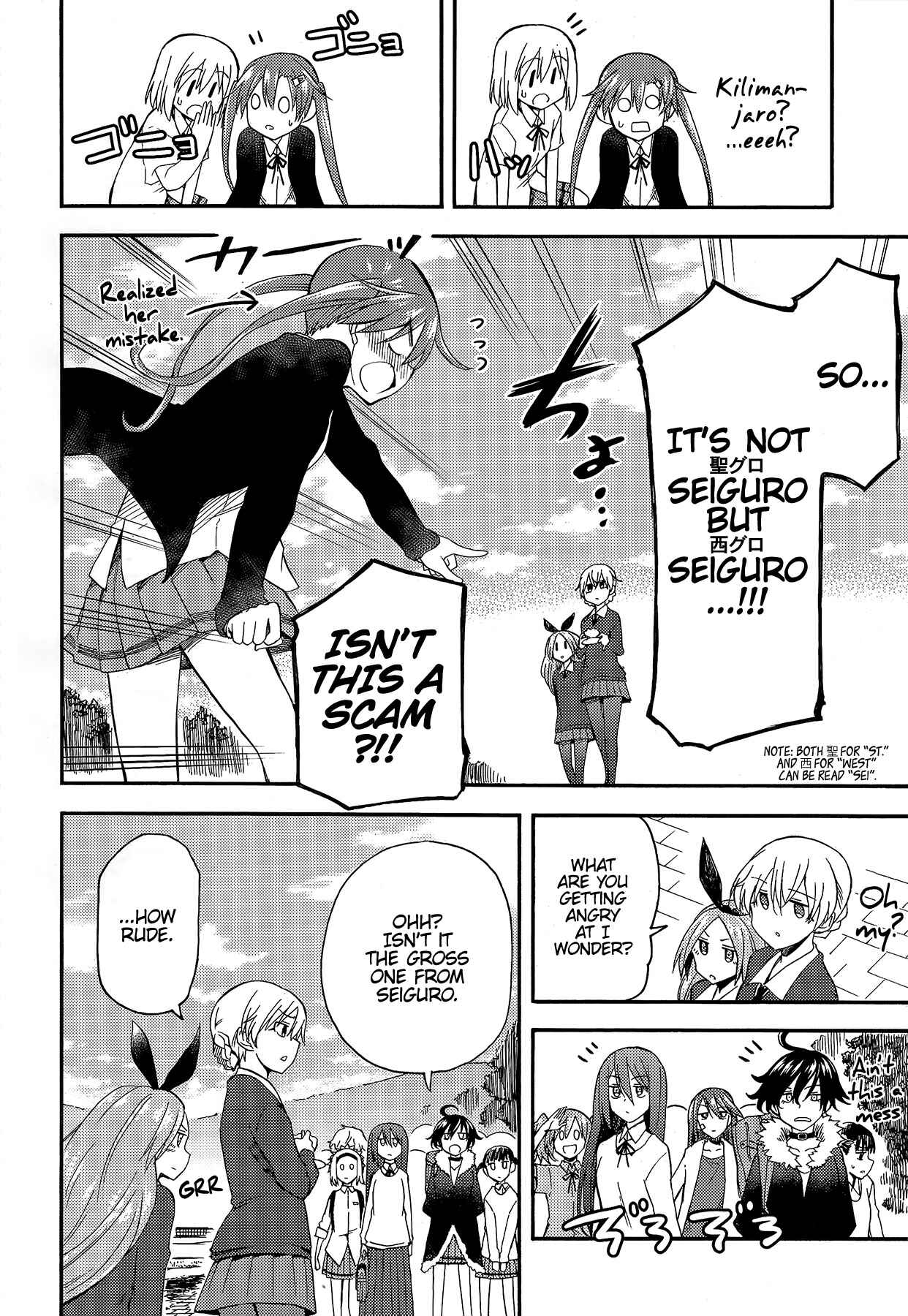 Page 24 Chapter 3 GIRLS und PANZER - Little Army II