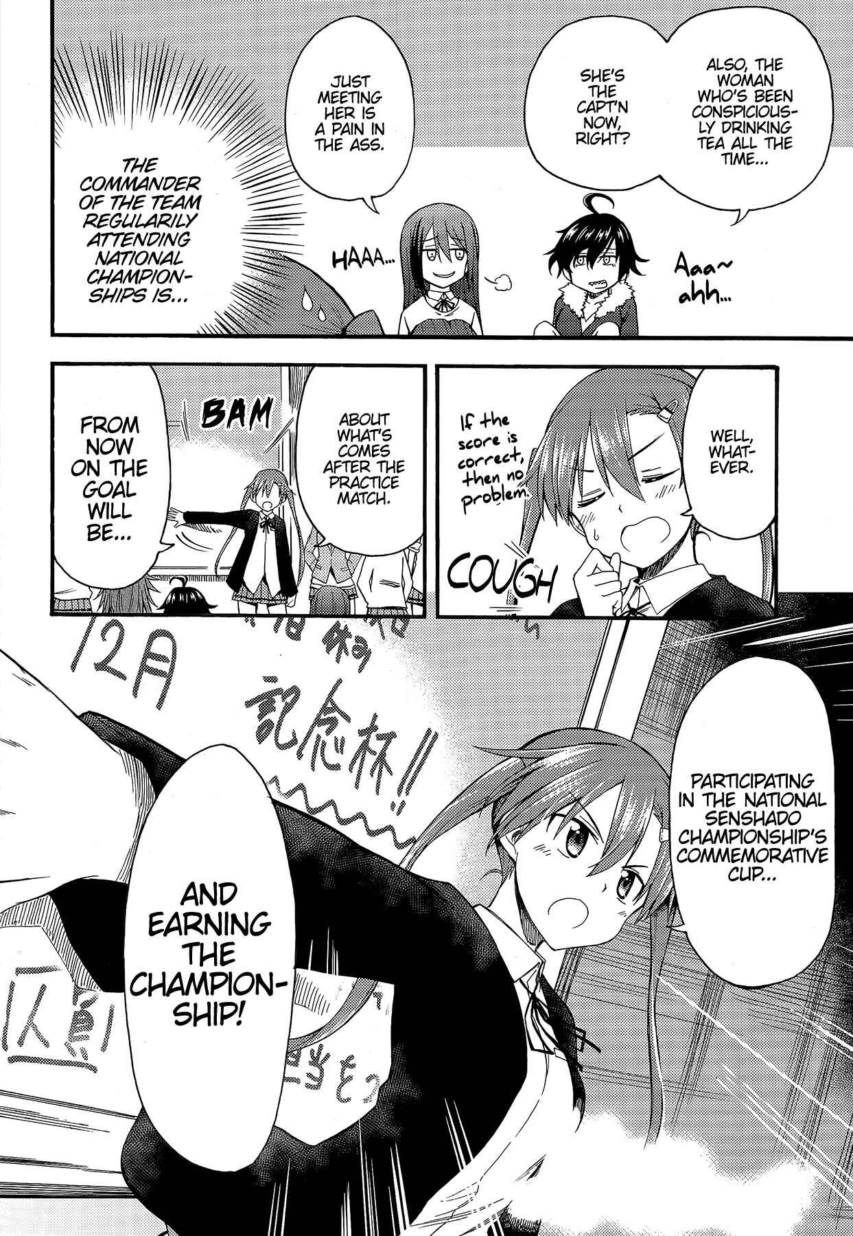 Page 6 Chapter 3 GIRLS und PANZER - Little Army II