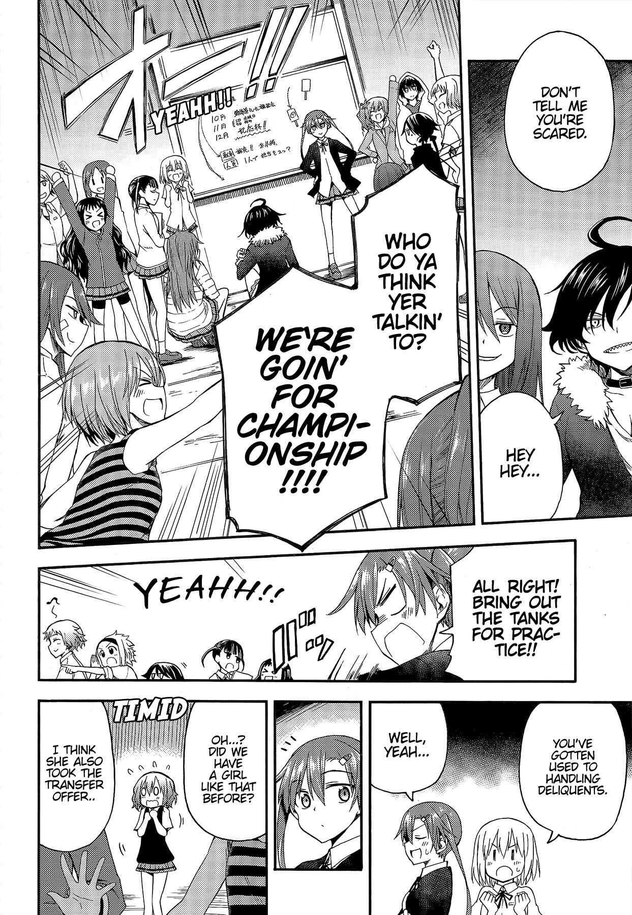 Page 8 Chapter 3 GIRLS und PANZER - Little Army II