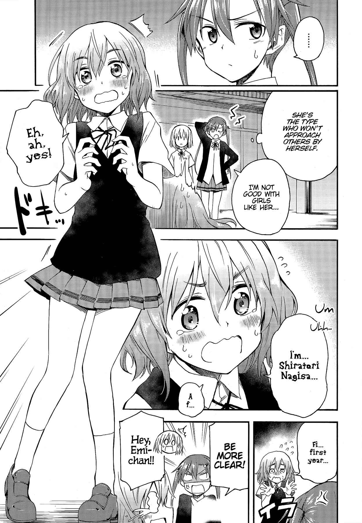 Page 9 Chapter 3 GIRLS und PANZER - Little Army II