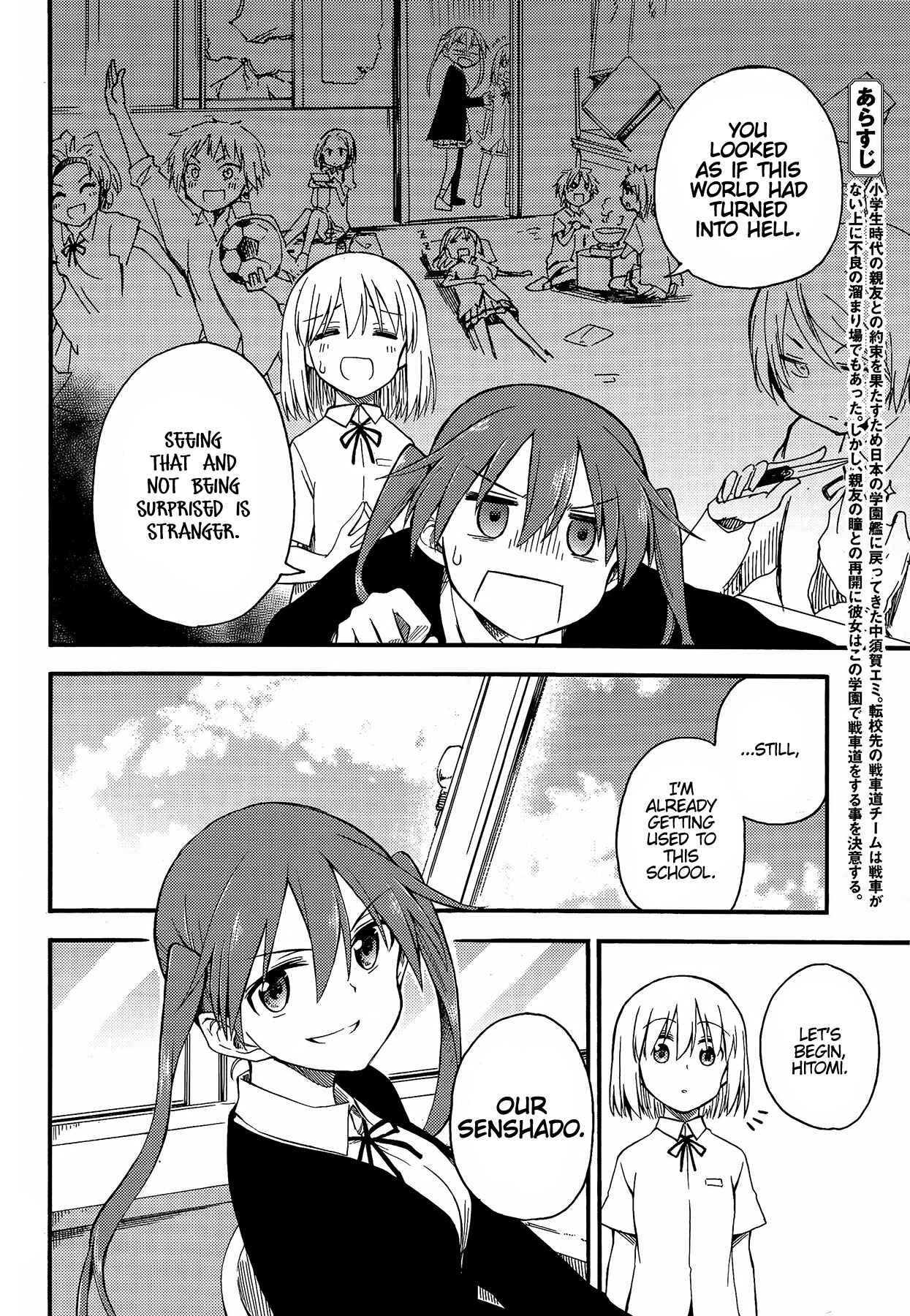 Page 2 Chapter 2 GIRLS und PANZER - Little Army II