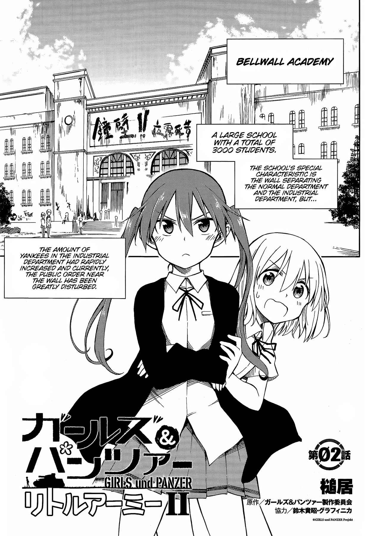 Page 3 Chapter 2 GIRLS und PANZER - Little Army II