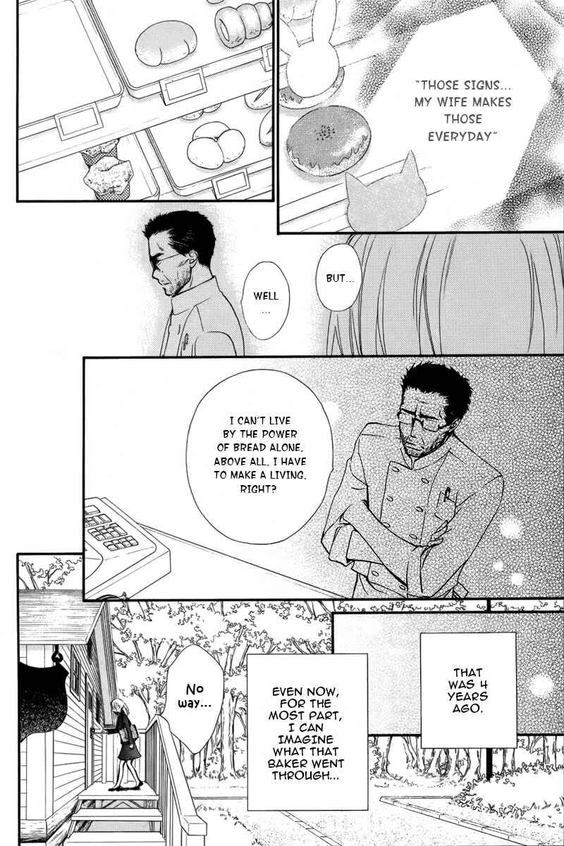 Page 11 Chapter Unknown_b4b2 Watashi to Fukigen na Panya-san