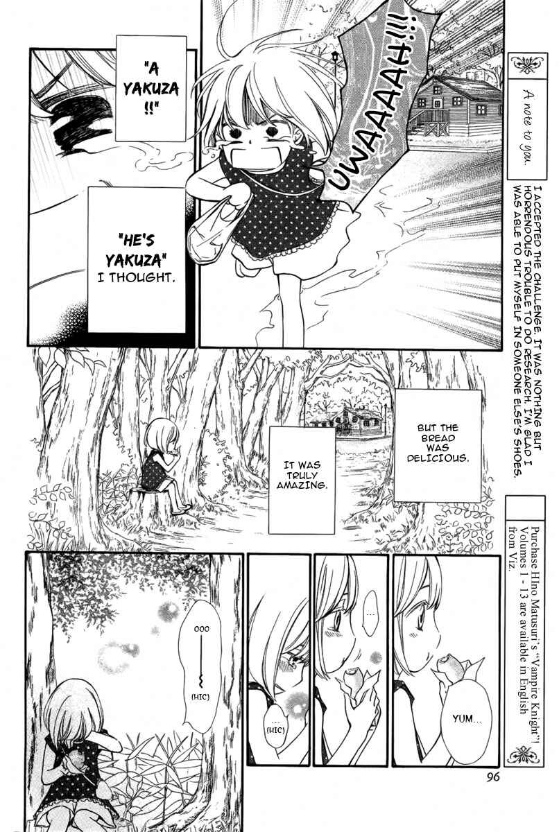 Page 5 Chapter Unknown_b4b2 Watashi to Fukigen na Panya-san