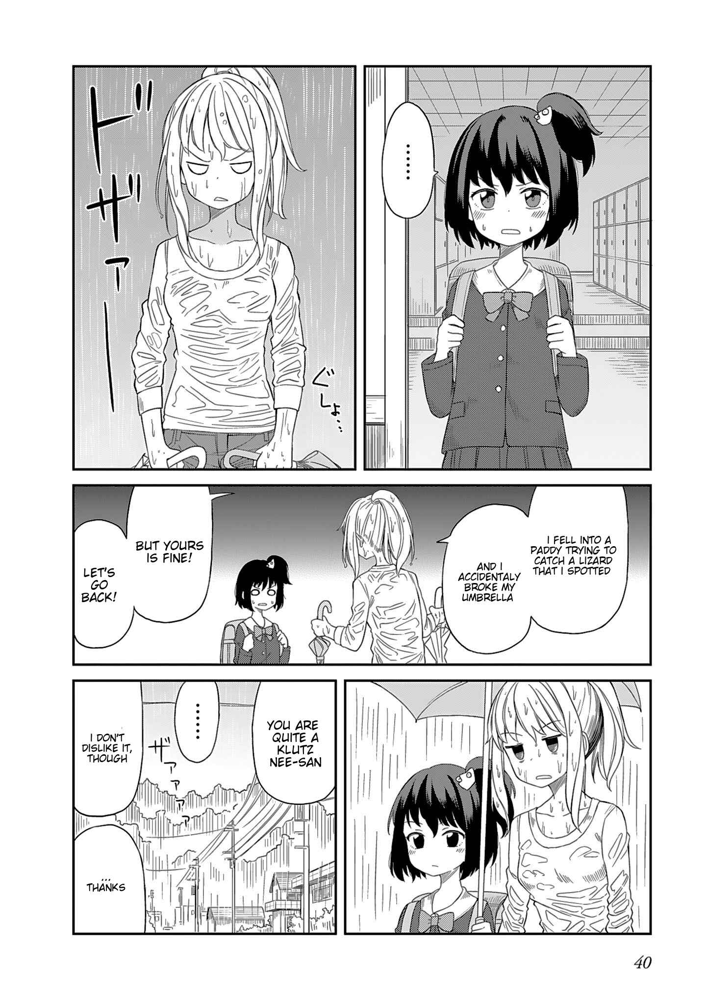 Page 12 Chapter 3 Hinomoto Sanshimai wa Kamatte Hoshii