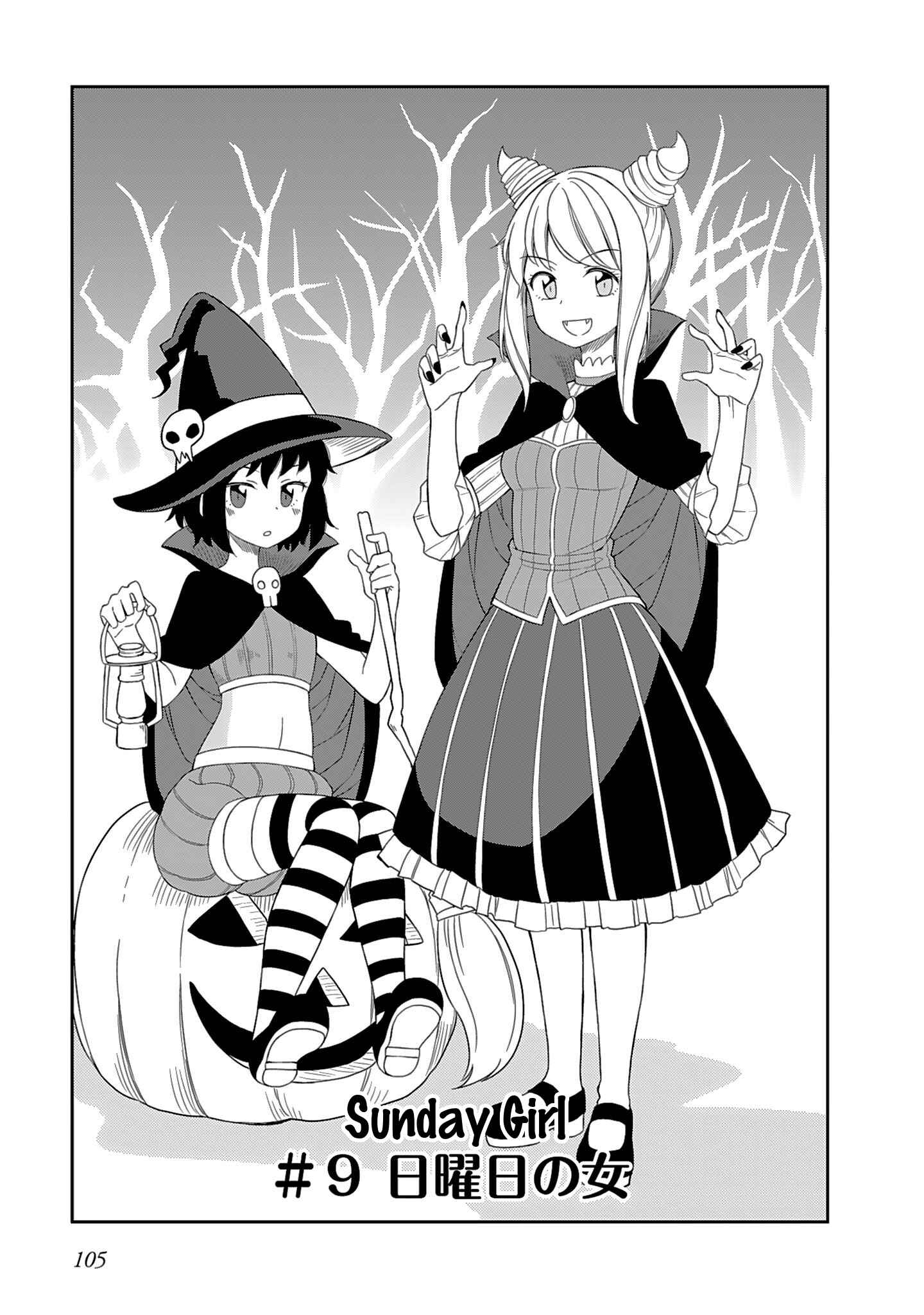 Page 1 Chapter 9 Hinomoto Sanshimai wa Kamatte Hoshii
