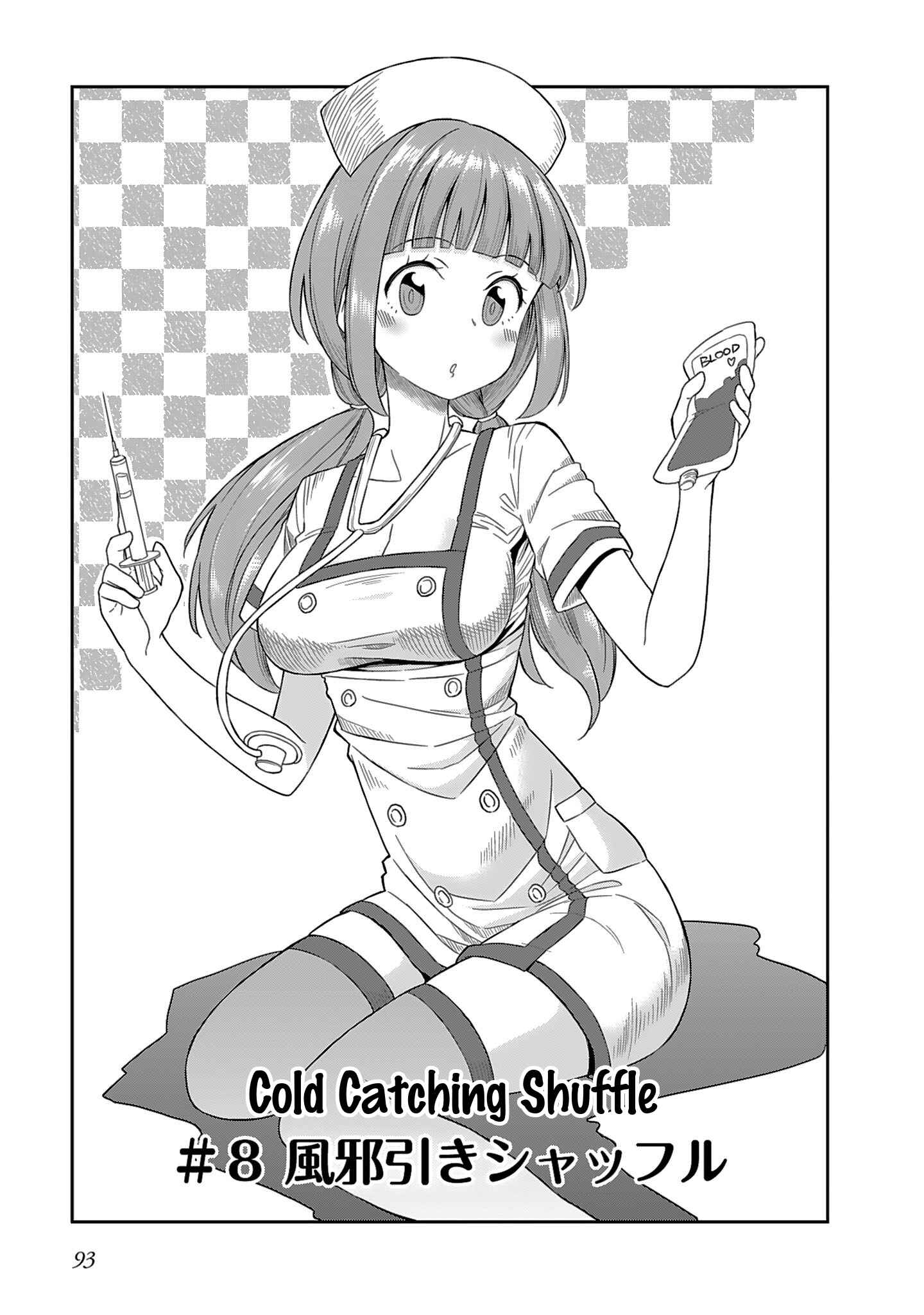 Page 1 Chapter 8 Hinomoto Sanshimai wa Kamatte Hoshii