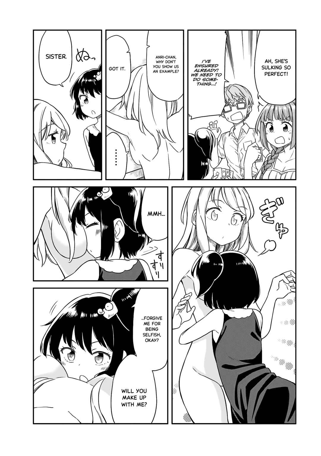 Page 6 Chapter 16 Hinomoto Sanshimai wa Kamatte Hoshii