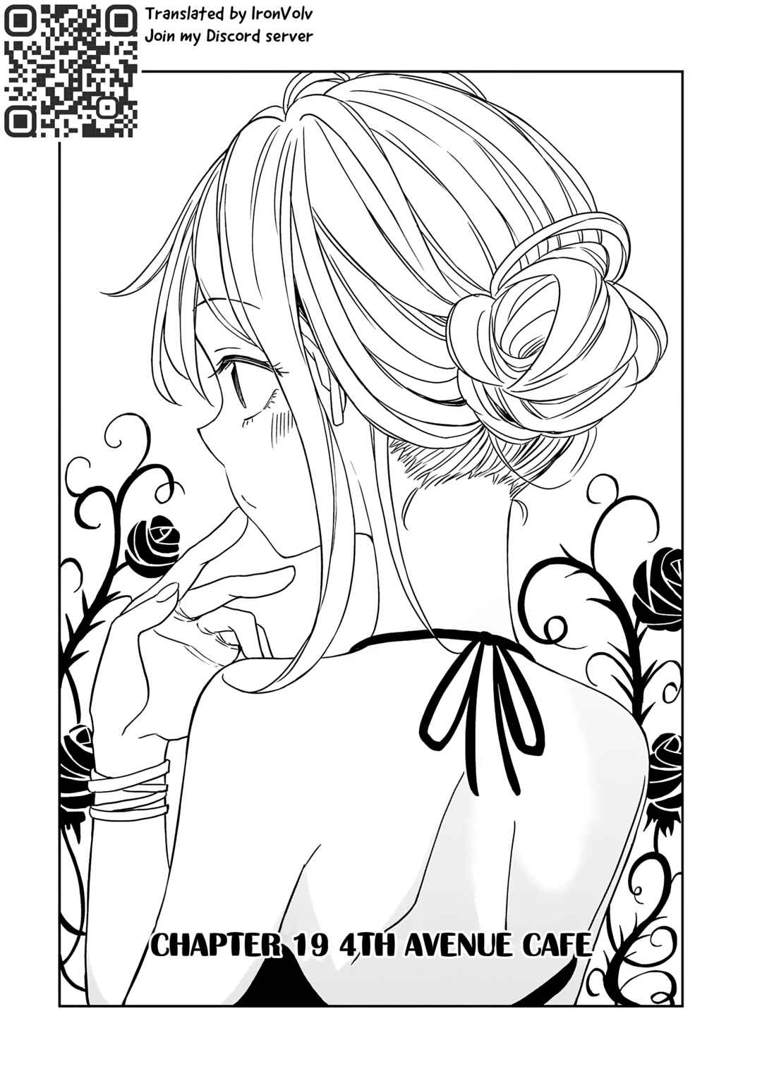 Page 1 Chapter 19 Hinomoto Sanshimai wa Kamatte Hoshii