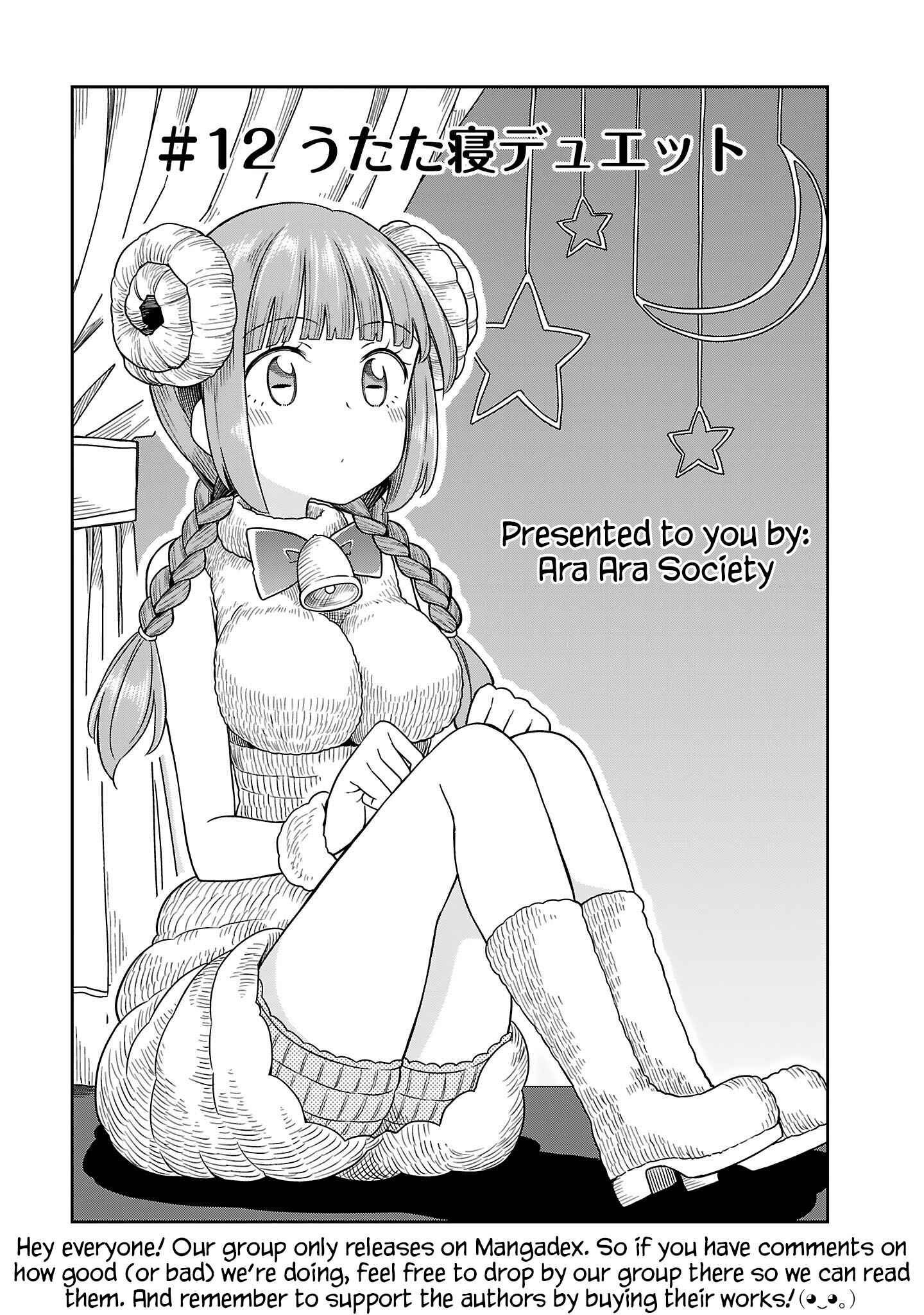 Page 1 Chapter 12 Hinomoto Sanshimai wa Kamatte Hoshii
