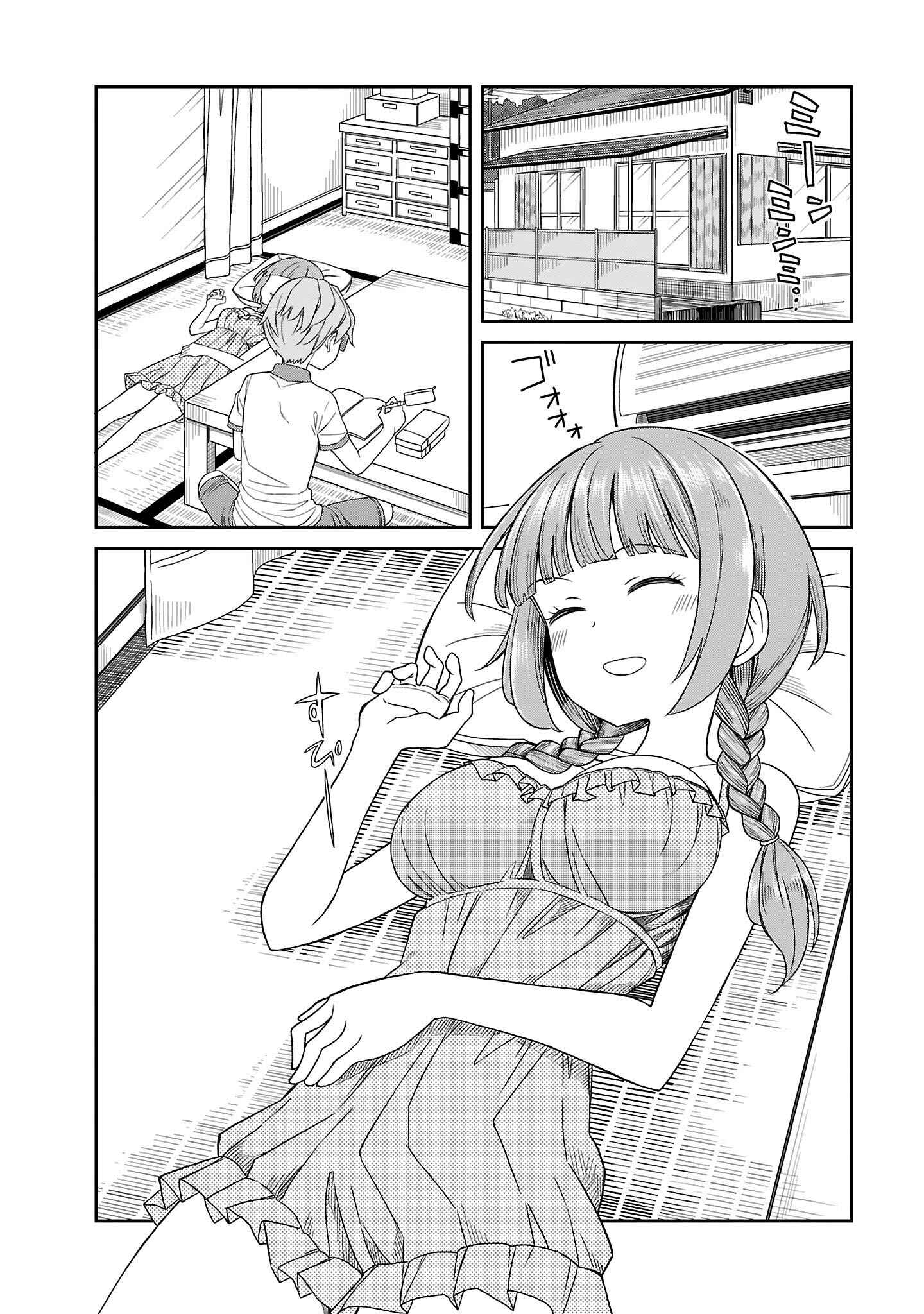 Page 2 Chapter 12 Hinomoto Sanshimai wa Kamatte Hoshii