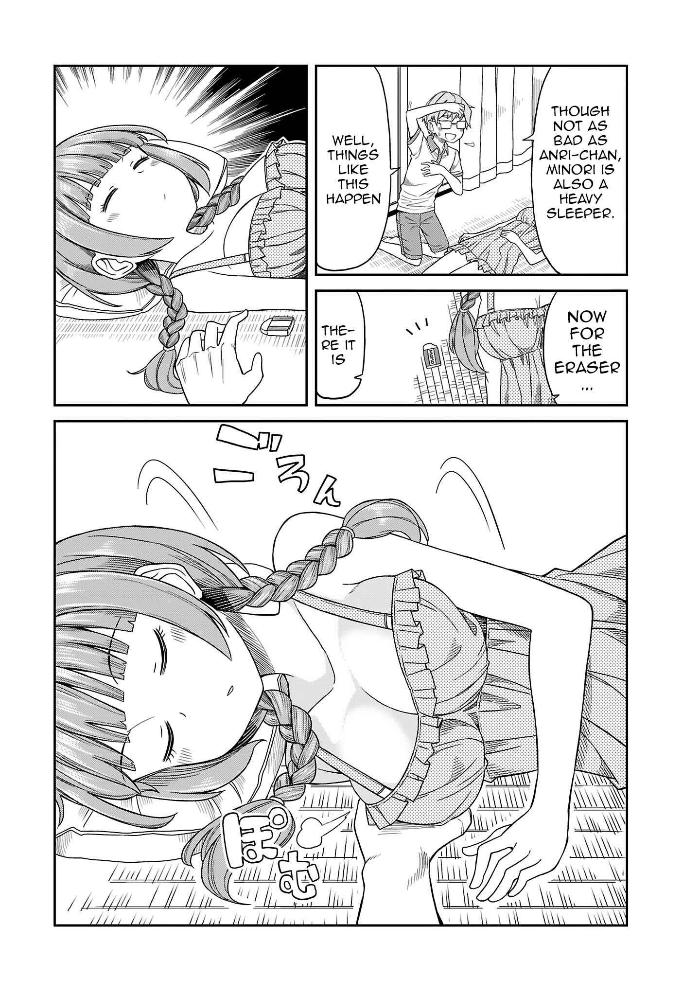 Page 5 Chapter 12 Hinomoto Sanshimai wa Kamatte Hoshii