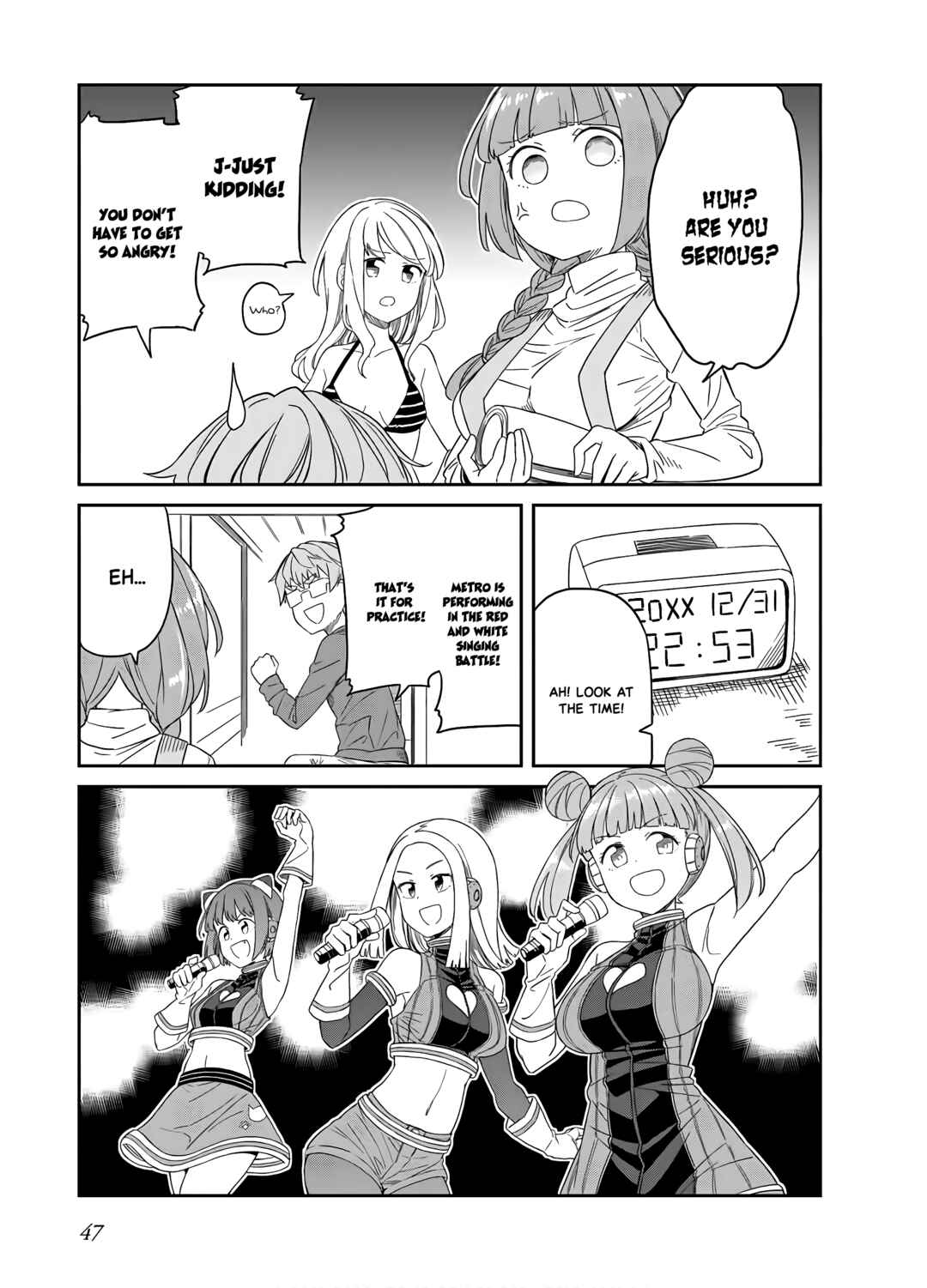 Page 10 Chapter 23 Hinomoto Sanshimai wa Kamatte Hoshii