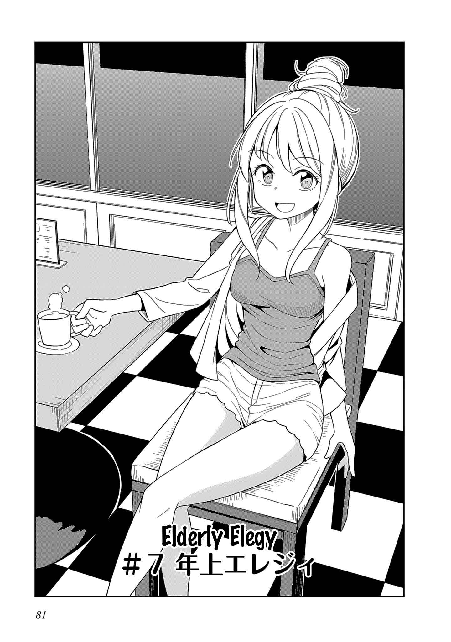 Page 1 Chapter 7 Hinomoto Sanshimai wa Kamatte Hoshii