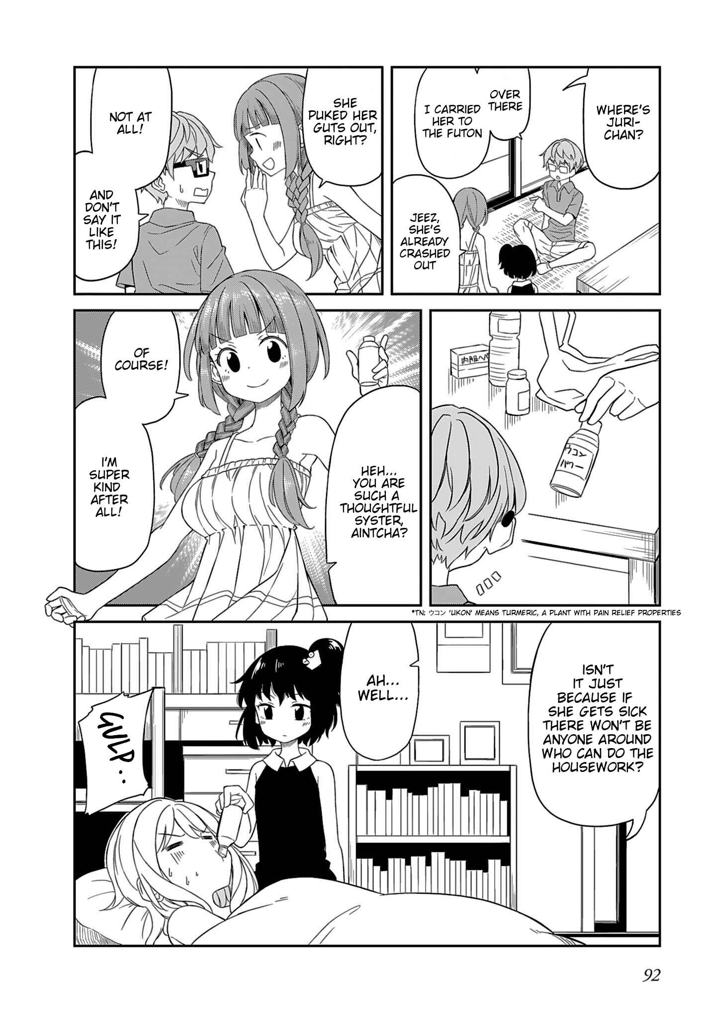 Page 12 Chapter 7 Hinomoto Sanshimai wa Kamatte Hoshii