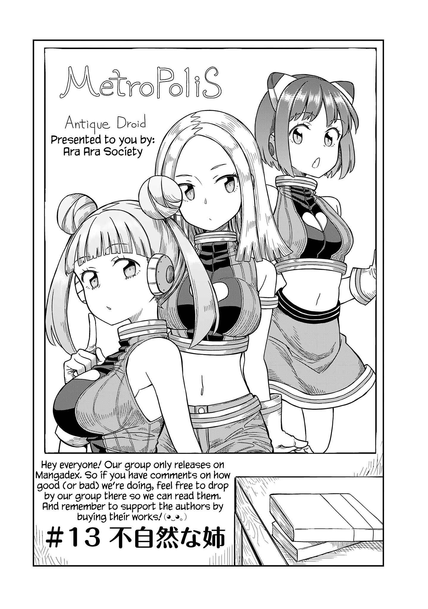 Page 1 Chapter 13 Hinomoto Sanshimai wa Kamatte Hoshii