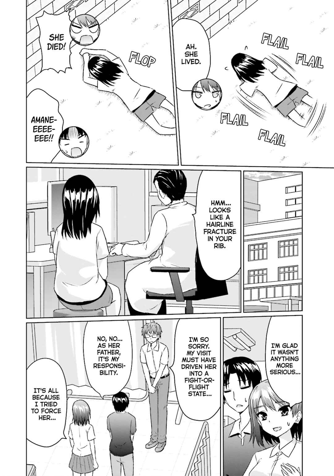 Page 8 Chapter 21 Futoukou no Nichijou