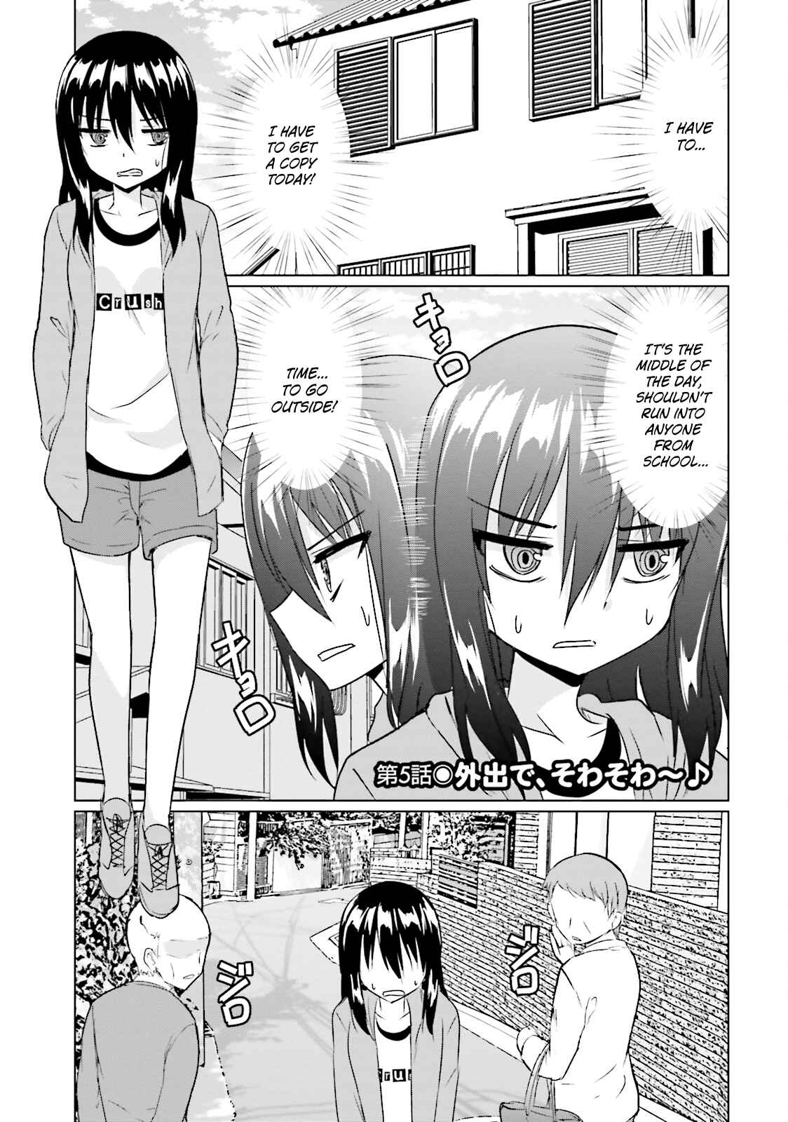 Page 1 Chapter 5 Futoukou no Nichijou