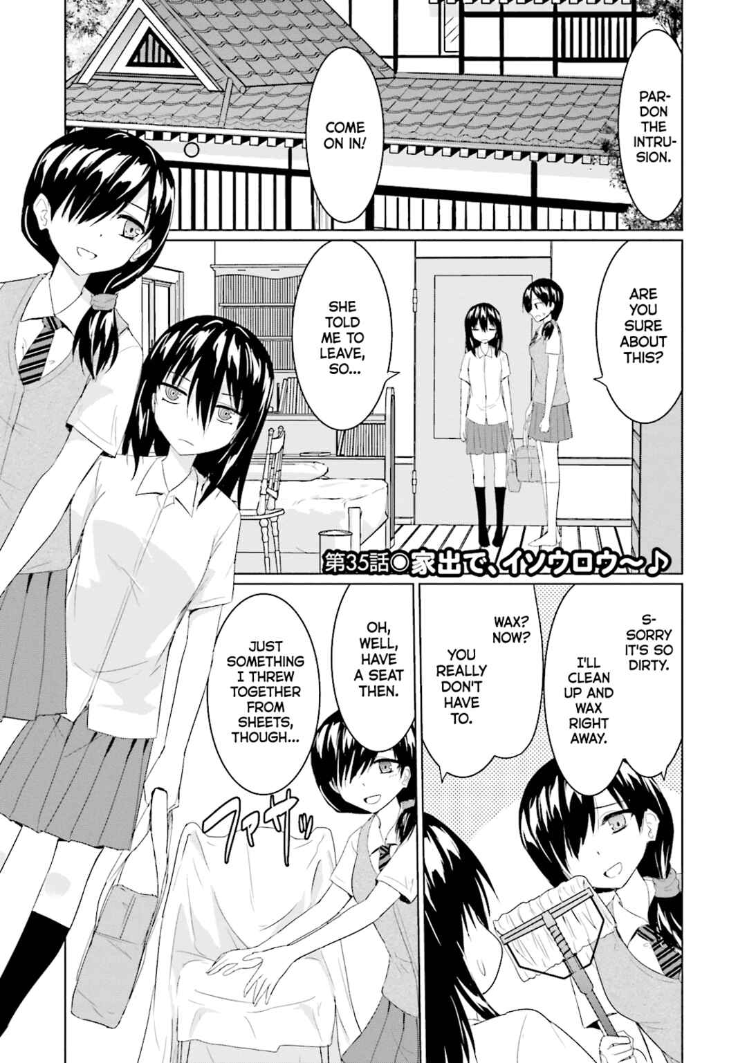 Page 1 Chapter 35 Futoukou no Nichijou