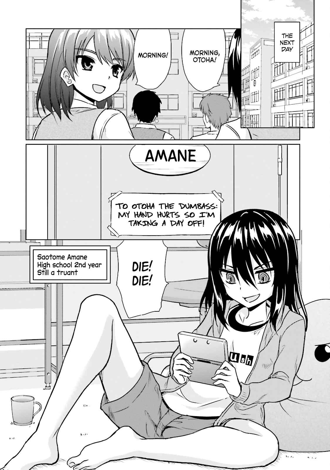 Page 31 Chapter 1 Futoukou no Nichijou