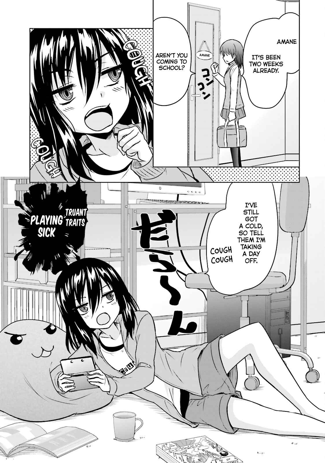 Page 5 Chapter 1 Futoukou no Nichijou