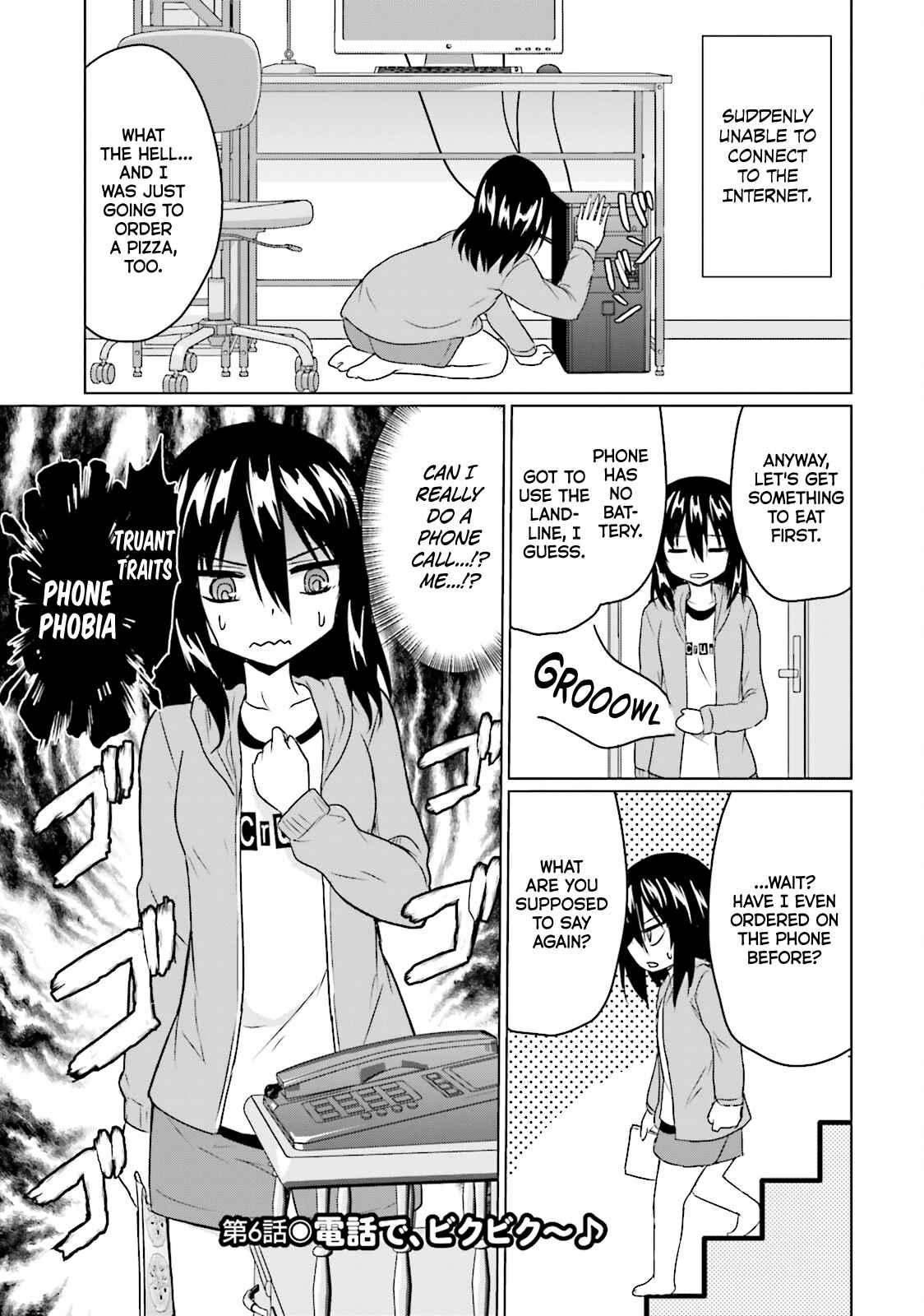 Page 1 Chapter 6 Futoukou no Nichijou