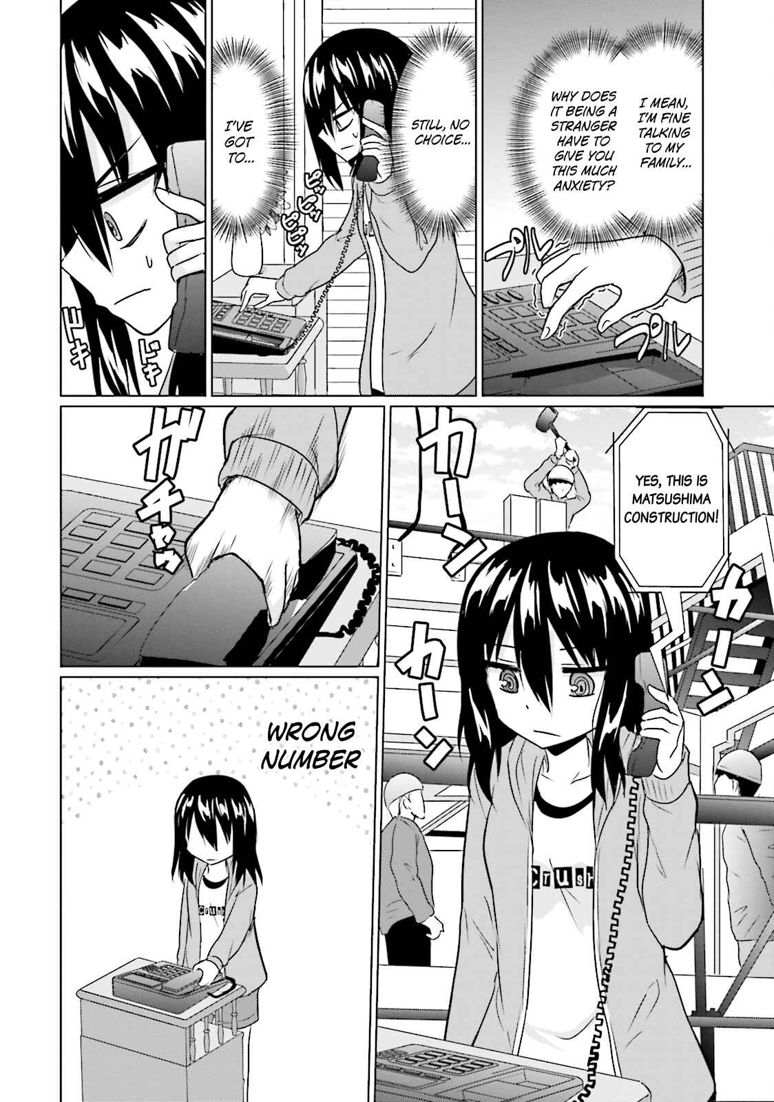 Page 2 Chapter 6 Futoukou no Nichijou