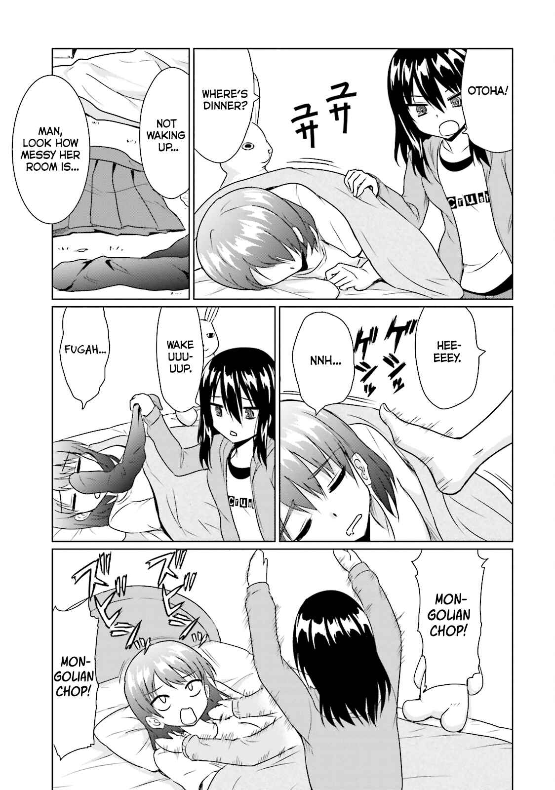 Page 3 Chapter 2 Futoukou no Nichijou