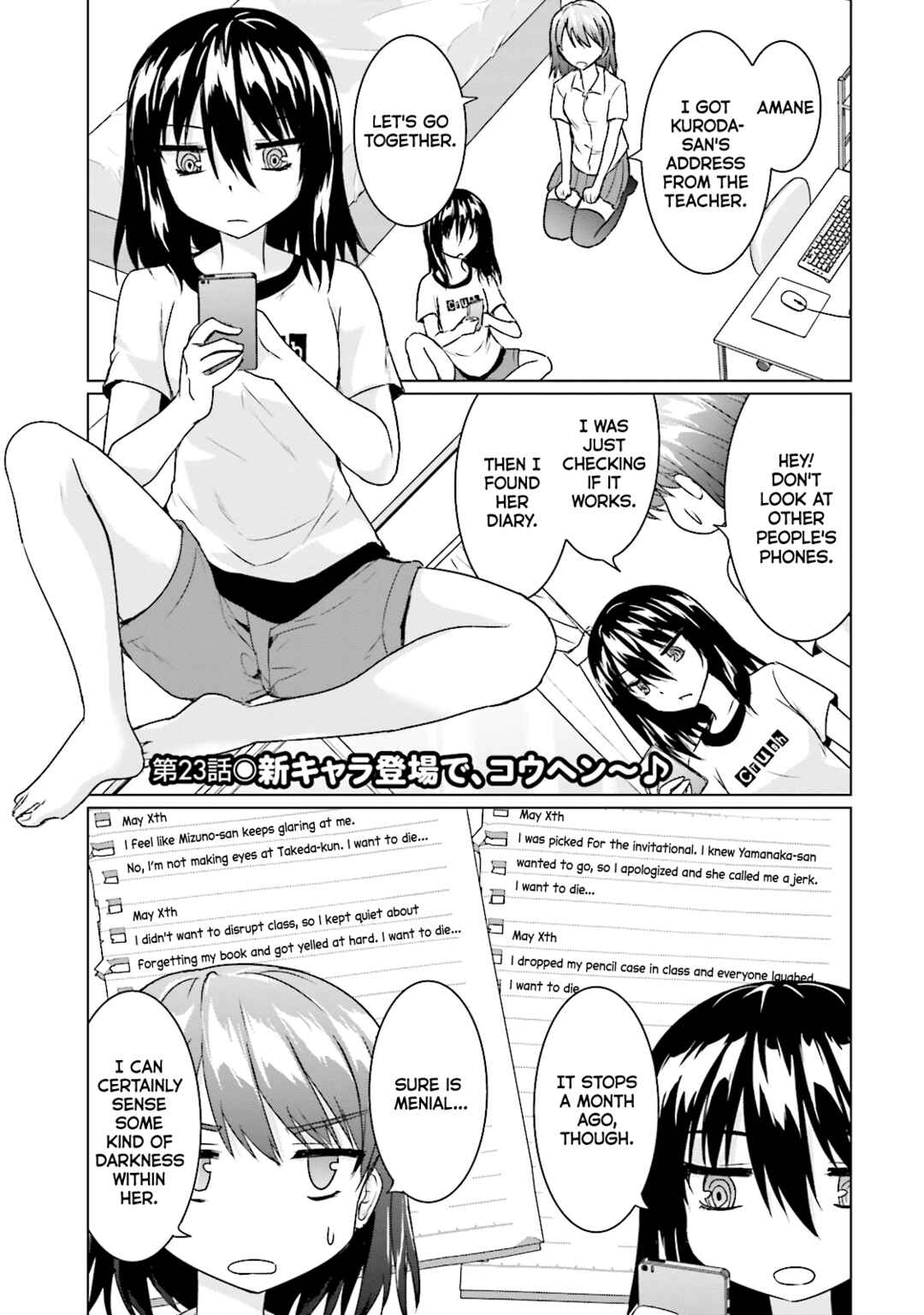 Page 1 Chapter 23 Futoukou no Nichijou