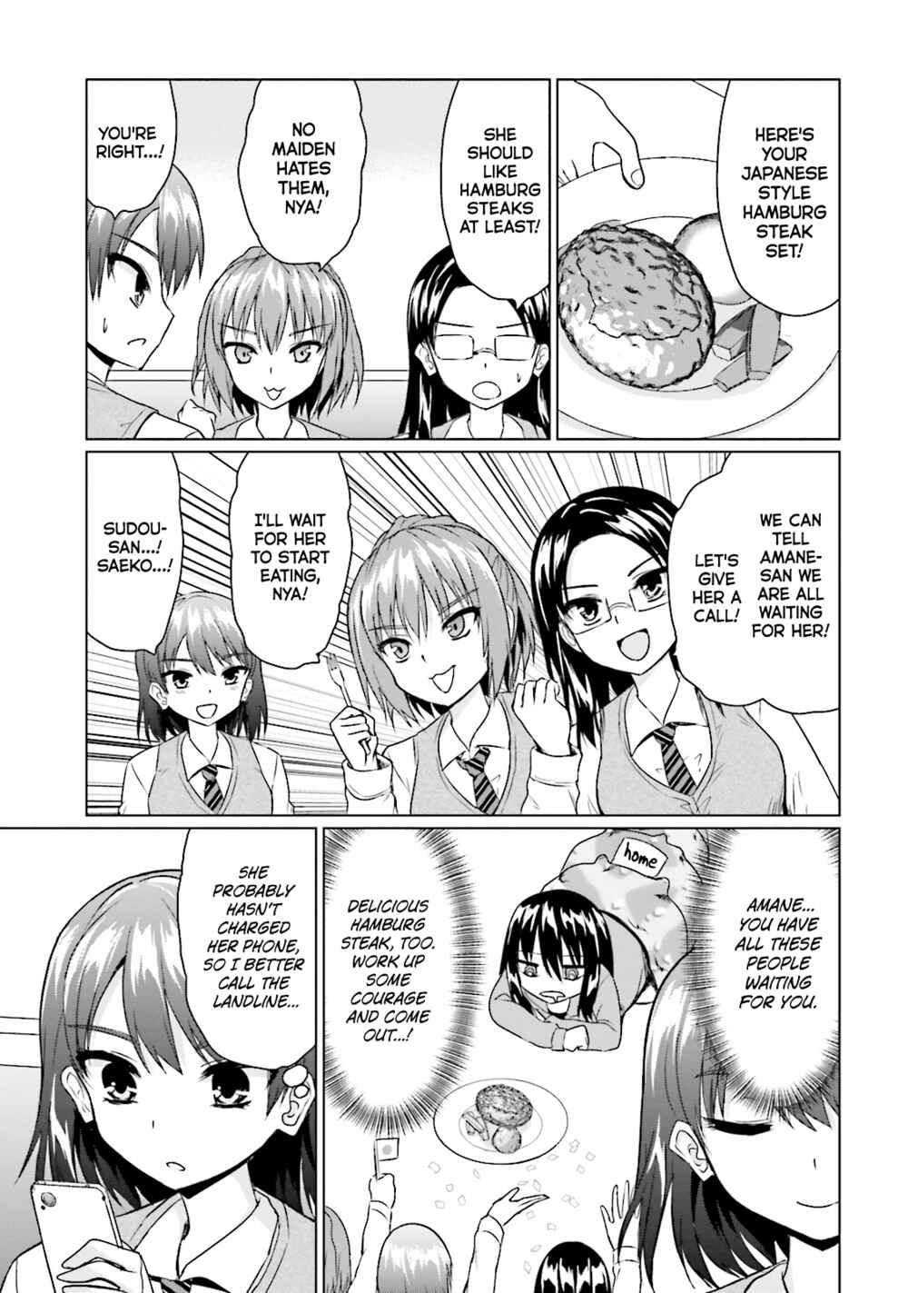 Page 7 Chapter 11 Futoukou no Nichijou