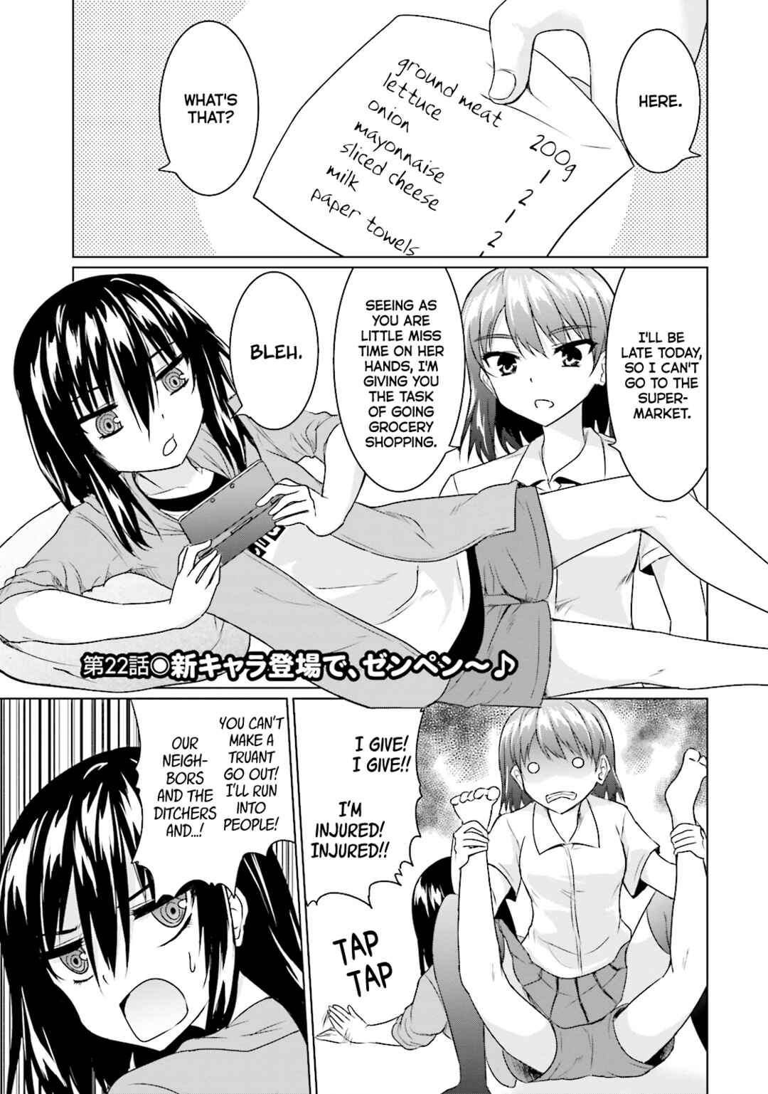 Page 1 Chapter 22 Futoukou no Nichijou