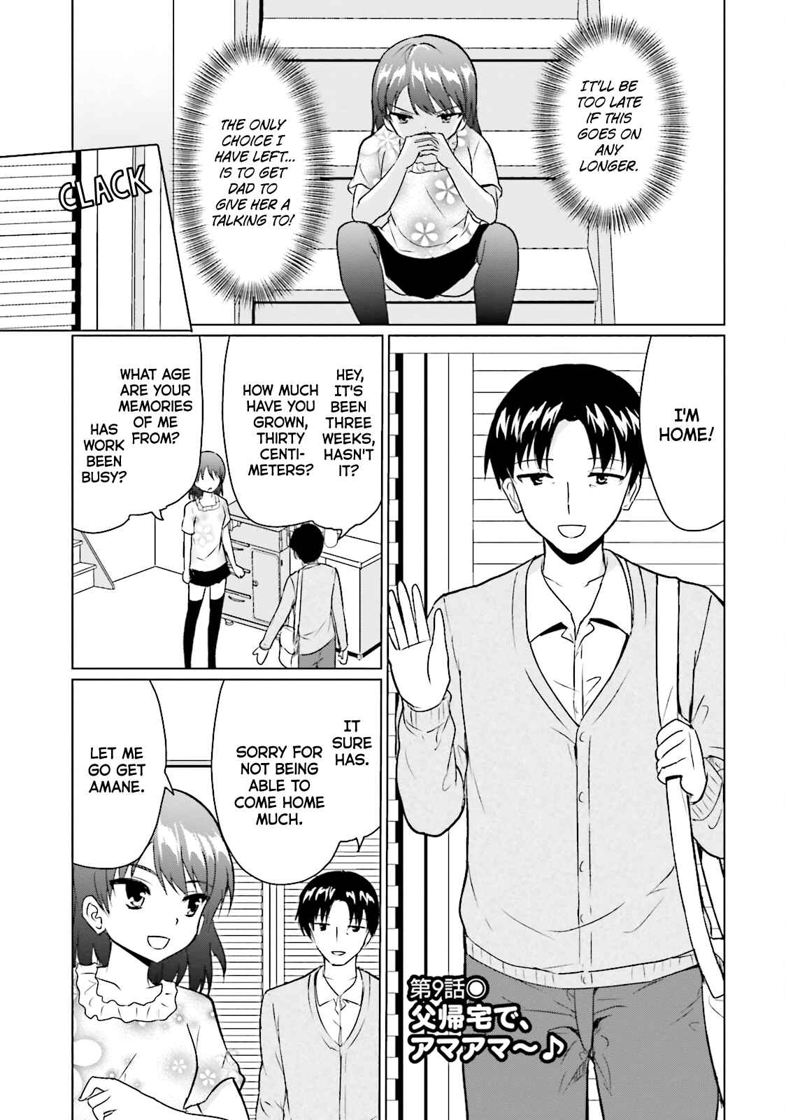Page 1 Chapter 9 Futoukou no Nichijou