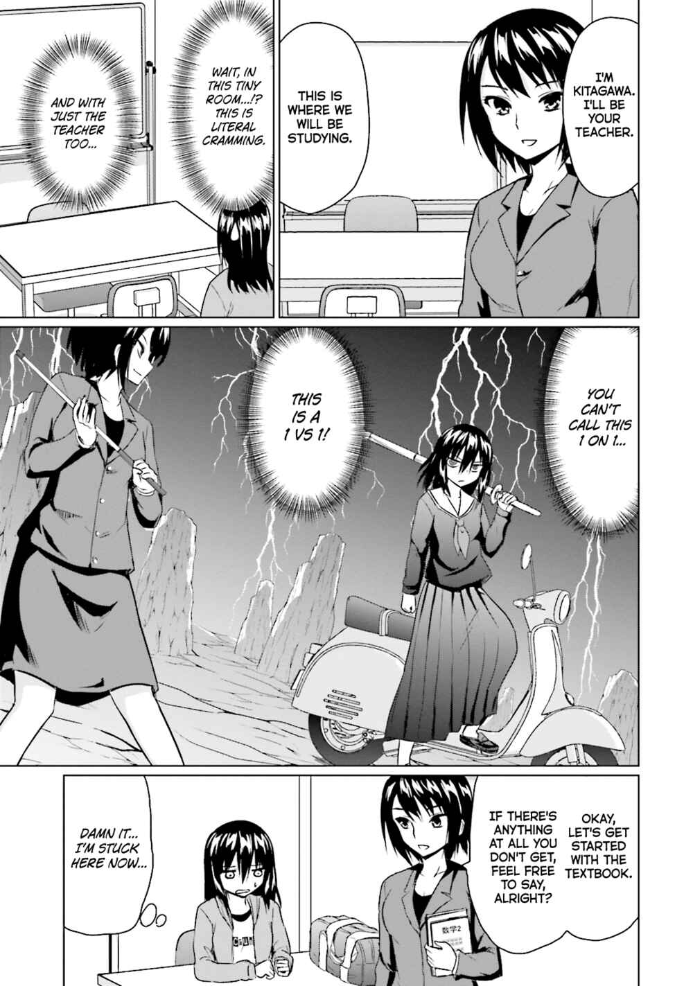 Page 3 Chapter 12 Futoukou no Nichijou
