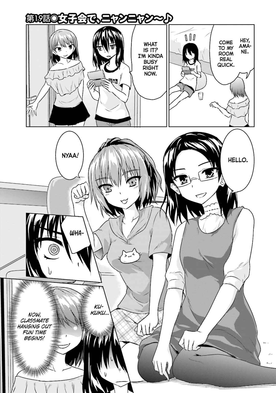 Page 1 Chapter 19 Futoukou no Nichijou