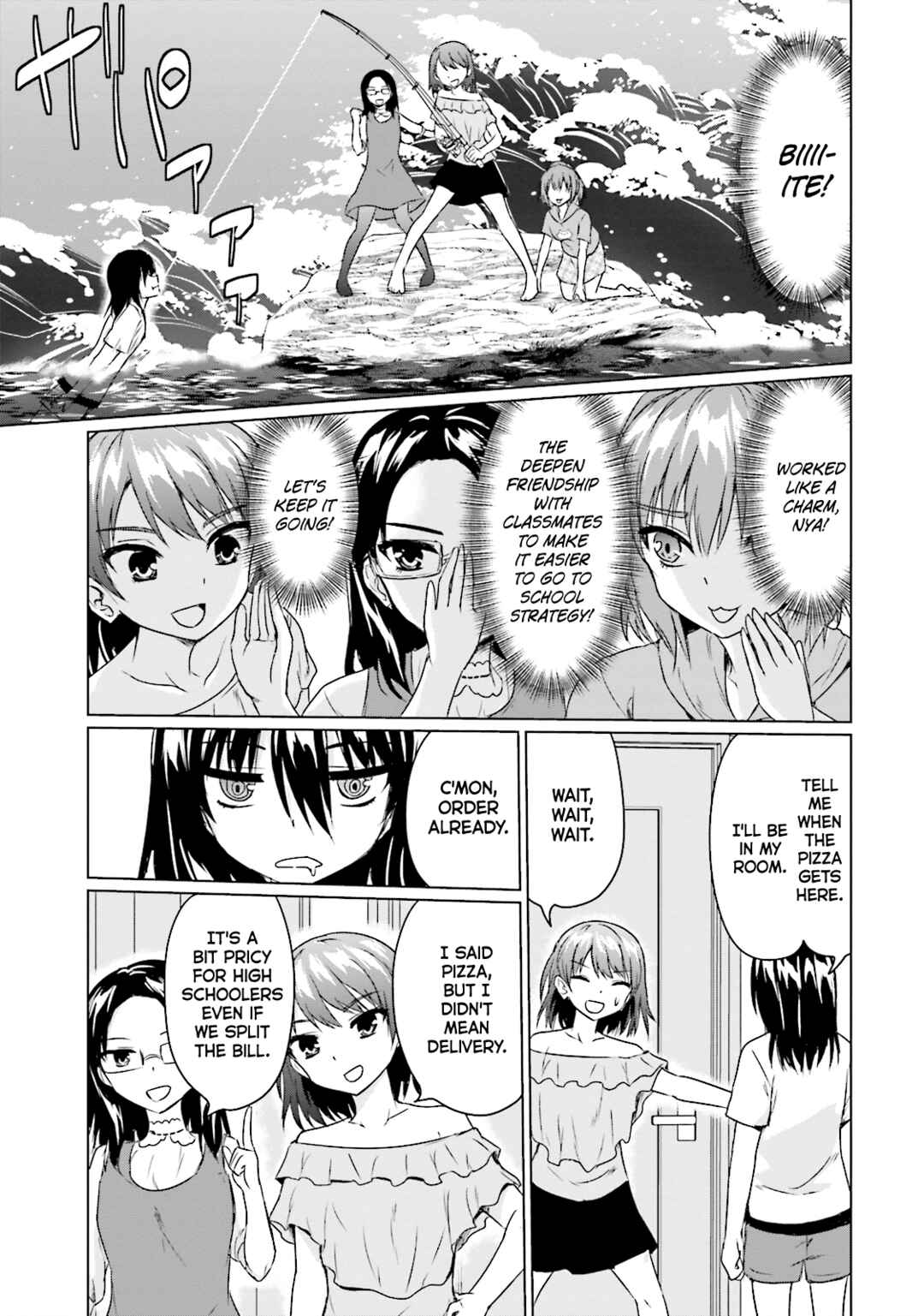 Page 3 Chapter 19 Futoukou no Nichijou