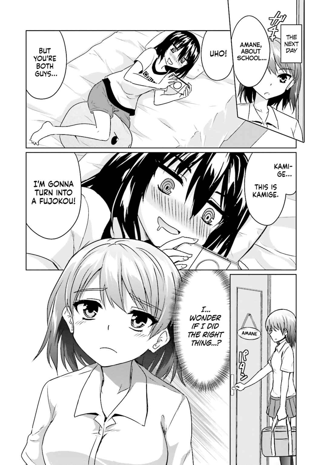 Page 8 Chapter 19 Futoukou no Nichijou