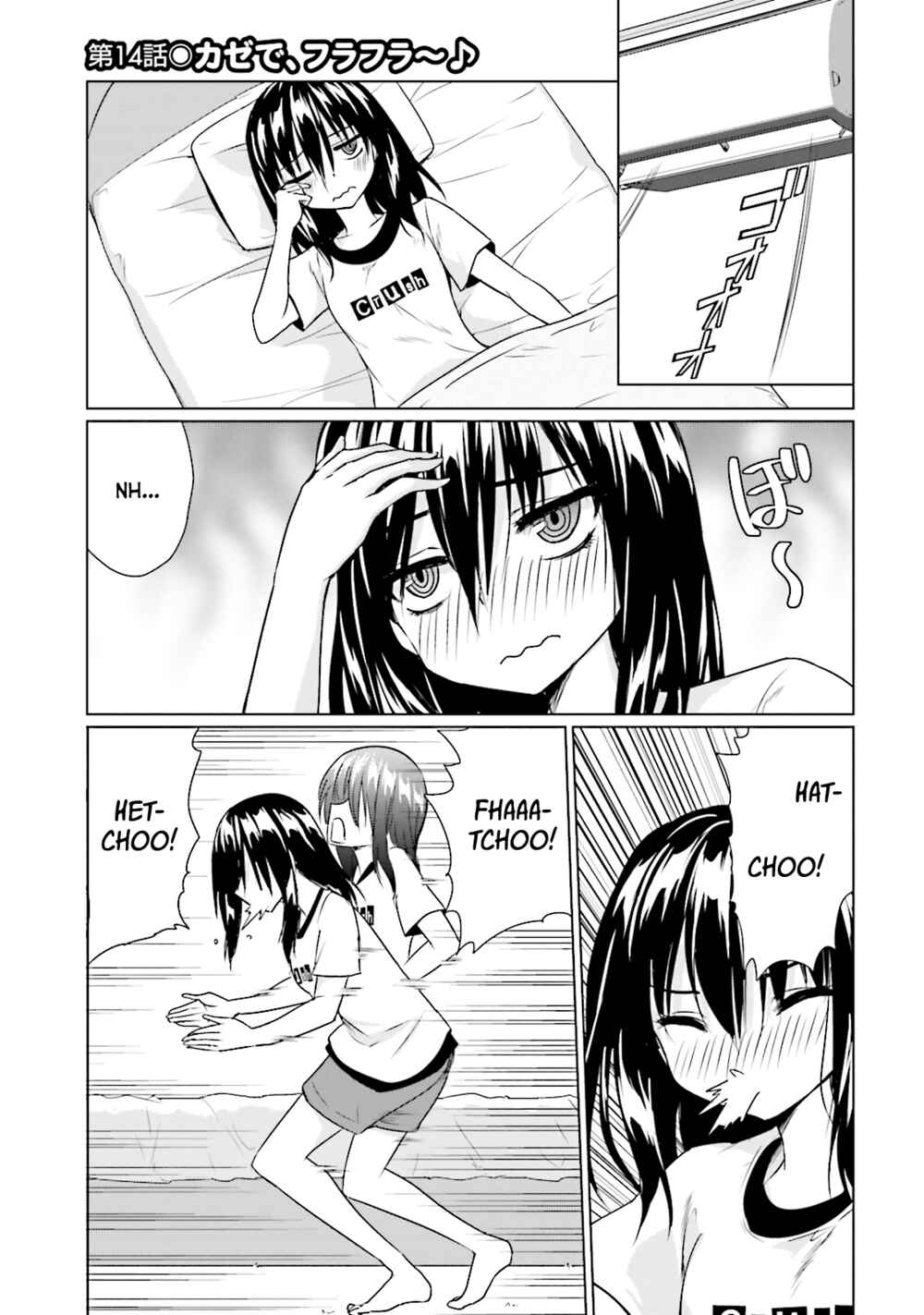 Page 1 Chapter 14 Futoukou no Nichijou